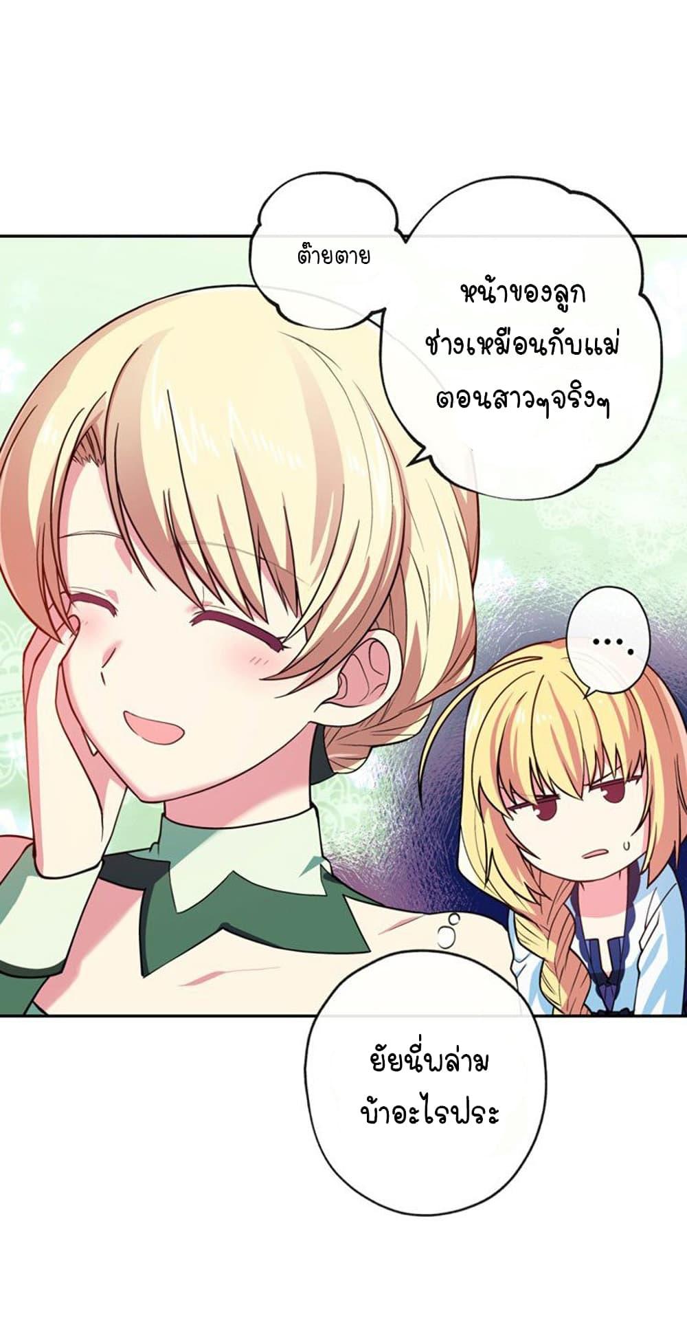 Manga-lc-com อ่านมังงะ อ่านการ์ตูน ออนไลน์ ฟรี Circle Zero’s Otherworldly Hero Business Re ตอนที่ 1 2 3 4 5 6 7 8 9 10 11 12 13 14 ฟรี ไม่มีโฆษณา Manga-lc - อ่าน มังงะ อ่าน การ์ตูน ออนไลน์ อ่านมังงะ ฟรี