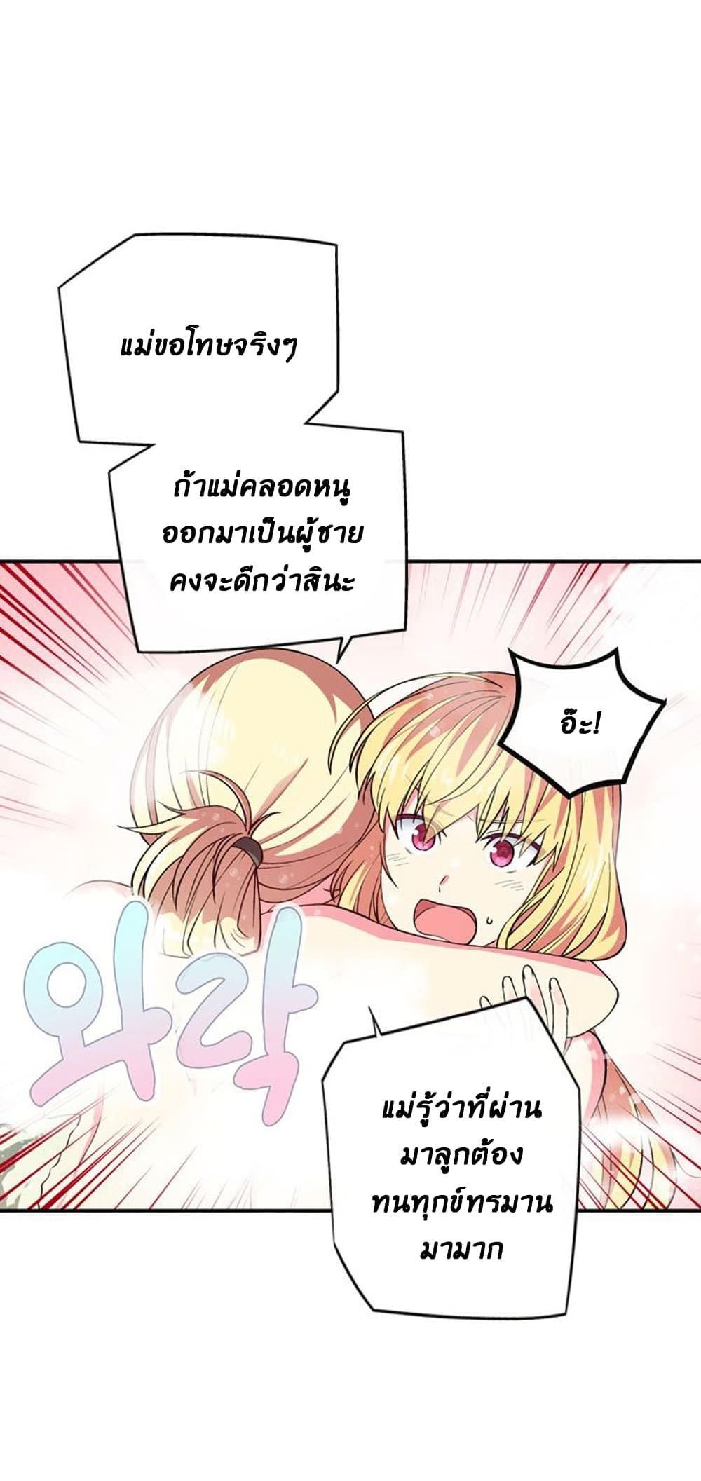 Manga-lc-com อ่านมังงะ อ่านการ์ตูน ออนไลน์ ฟรี Circle Zero’s Otherworldly Hero Business Re ตอนที่ 1 2 3 4 5 6 7 8 9 10 11 12 13 14 ฟรี ไม่มีโฆษณา Manga-lc - อ่าน มังงะ อ่าน การ์ตูน ออนไลน์ อ่านมังงะ ฟรี