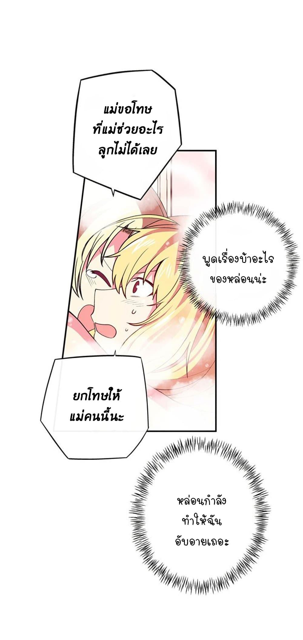 Manga-lc-com อ่านมังงะ อ่านการ์ตูน ออนไลน์ ฟรี Circle Zero’s Otherworldly Hero Business Re ตอนที่ 1 2 3 4 5 6 7 8 9 10 11 12 13 14 ฟรี ไม่มีโฆษณา Manga-lc - อ่าน มังงะ อ่าน การ์ตูน ออนไลน์ อ่านมังงะ ฟรี