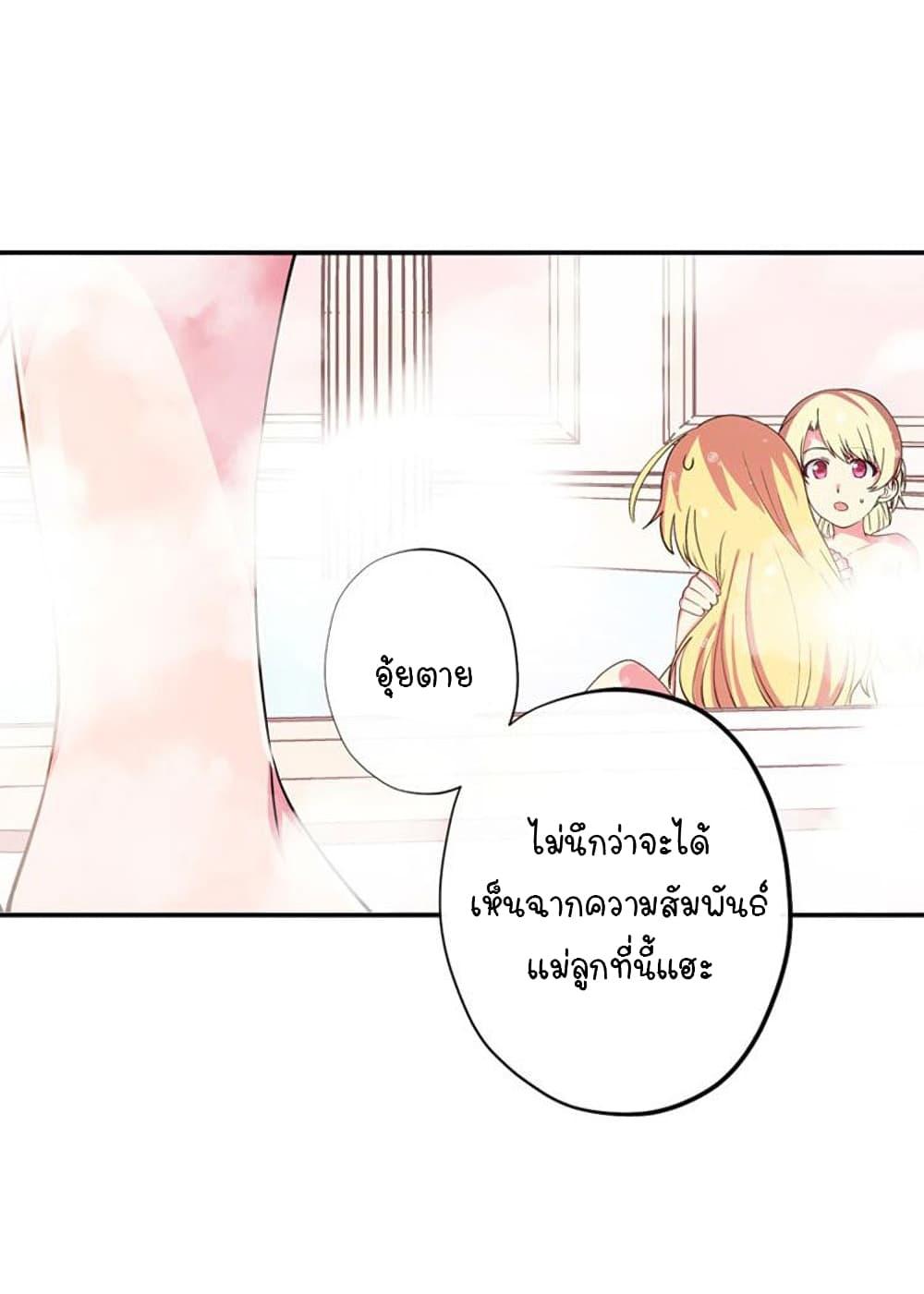 Manga-lc-com อ่านมังงะ อ่านการ์ตูน ออนไลน์ ฟรี Circle Zero’s Otherworldly Hero Business Re ตอนที่ 1 2 3 4 5 6 7 8 9 10 11 12 13 14 ฟรี ไม่มีโฆษณา Manga-lc - อ่าน มังงะ อ่าน การ์ตูน ออนไลน์ อ่านมังงะ ฟรี
