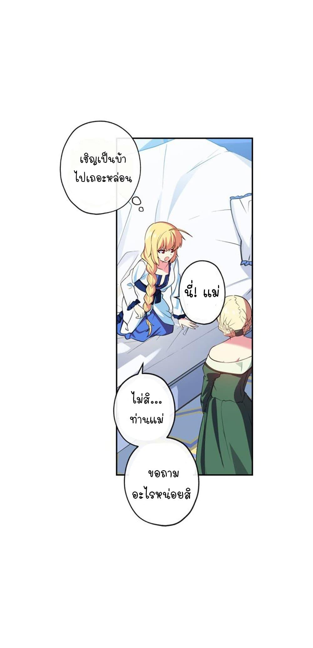 Manga-lc-com อ่านมังงะ อ่านการ์ตูน ออนไลน์ ฟรี Circle Zero’s Otherworldly Hero Business Re ตอนที่ 1 2 3 4 5 6 7 8 9 10 11 12 13 14 ฟรี ไม่มีโฆษณา Manga-lc - อ่าน มังงะ อ่าน การ์ตูน ออนไลน์ อ่านมังงะ ฟรี