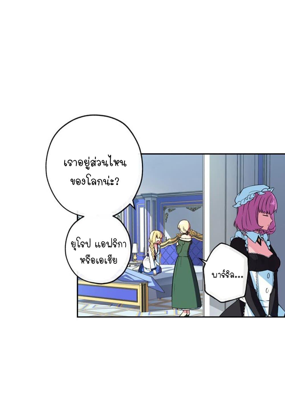 Manga-lc-com อ่านมังงะ อ่านการ์ตูน ออนไลน์ ฟรี Circle Zero’s Otherworldly Hero Business Re ตอนที่ 1 2 3 4 5 6 7 8 9 10 11 12 13 14 ฟรี ไม่มีโฆษณา Manga-lc - อ่าน มังงะ อ่าน การ์ตูน ออนไลน์ อ่านมังงะ ฟรี