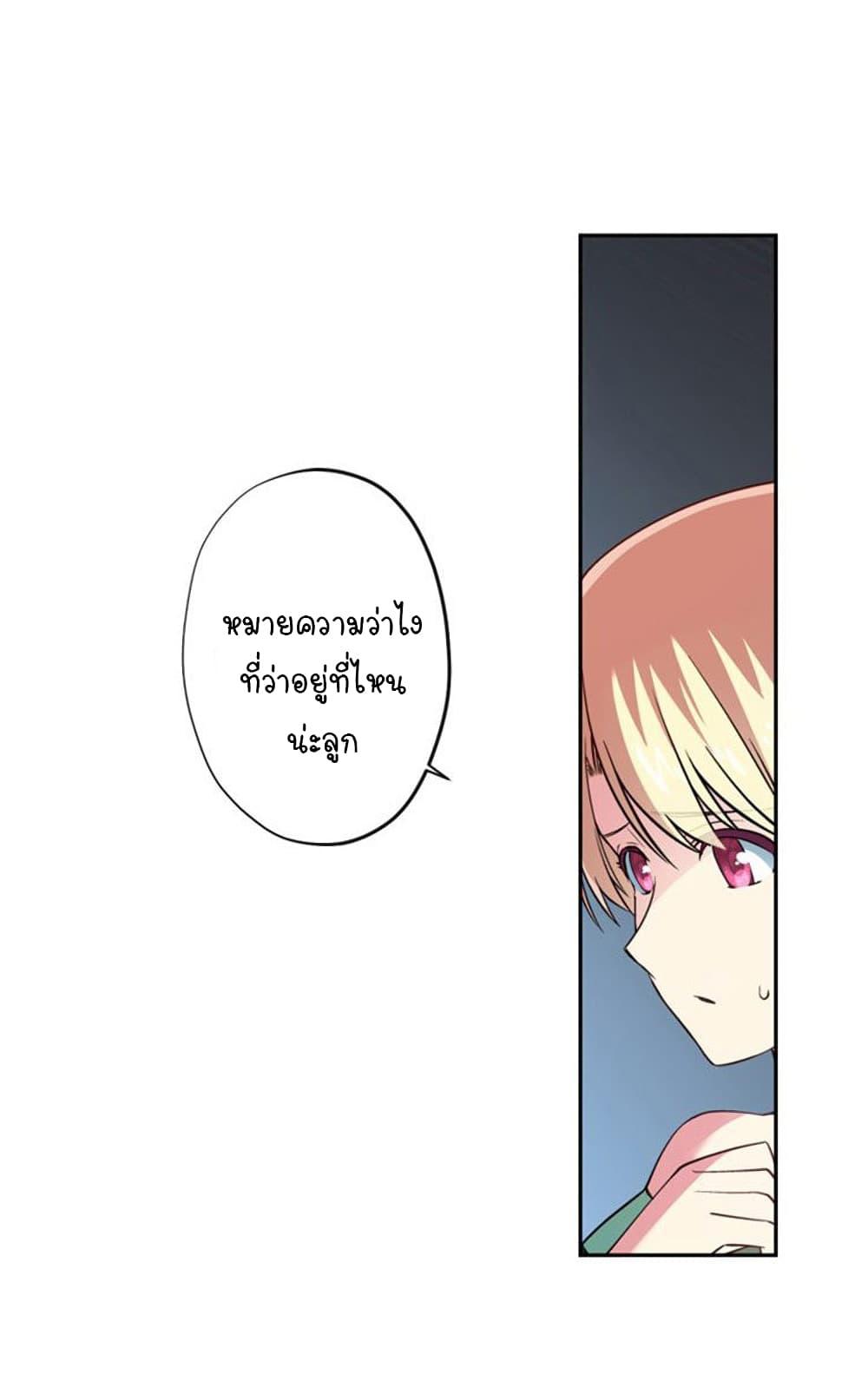 Manga-lc-com อ่านมังงะ อ่านการ์ตูน ออนไลน์ ฟรี Circle Zero’s Otherworldly Hero Business Re ตอนที่ 1 2 3 4 5 6 7 8 9 10 11 12 13 14 ฟรี ไม่มีโฆษณา Manga-lc - อ่าน มังงะ อ่าน การ์ตูน ออนไลน์ อ่านมังงะ ฟรี