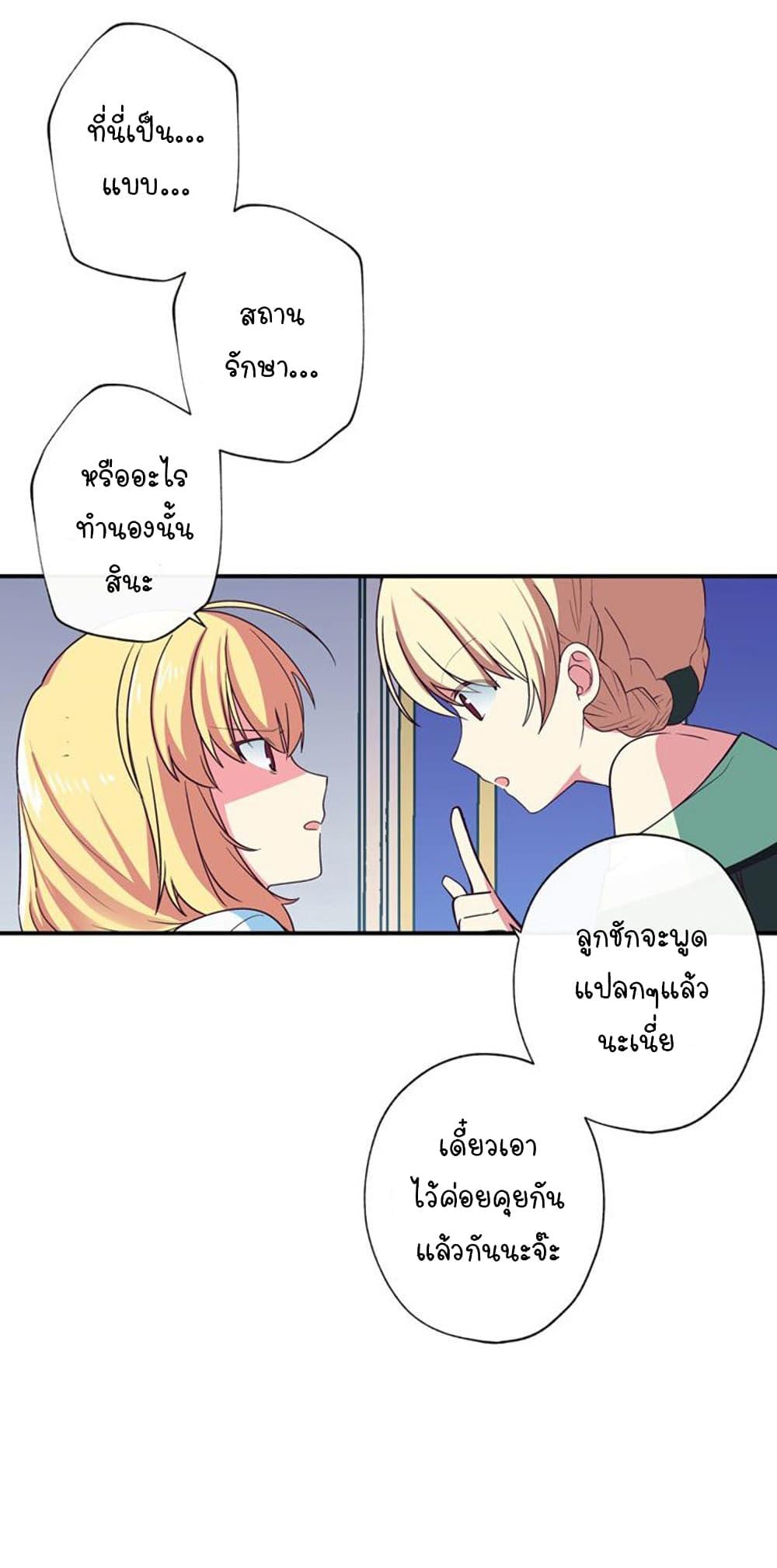 Manga-lc-com อ่านมังงะ อ่านการ์ตูน ออนไลน์ ฟรี Circle Zero’s Otherworldly Hero Business Re ตอนที่ 1 2 3 4 5 6 7 8 9 10 11 12 13 14 ฟรี ไม่มีโฆษณา Manga-lc - อ่าน มังงะ อ่าน การ์ตูน ออนไลน์ อ่านมังงะ ฟรี