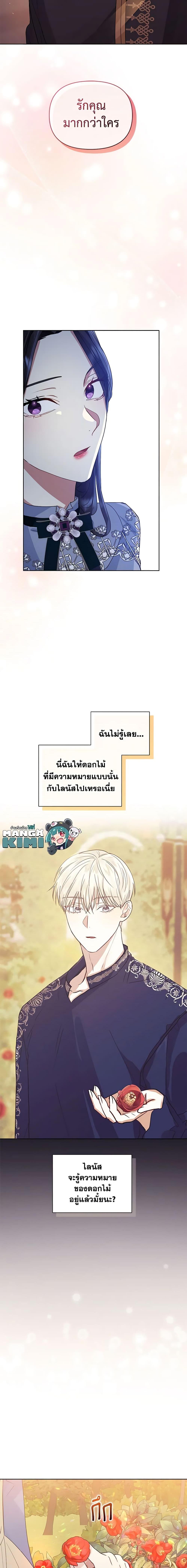 Manga-lc-com อ่านมังงะ อ่านการ์ตูน ออนไลน์ ฟรี I’m A Villainess, But I Picked Up the Male Lead ตอนที่ 1 2 3 4 5 6 7 8 9 10 11 12 13 14 ฟรี ไม่มีโฆษณา Manga-lc - อ่าน มังงะ อ่าน การ์ตูน ออนไลน์ อ่านมังงะ ฟรี