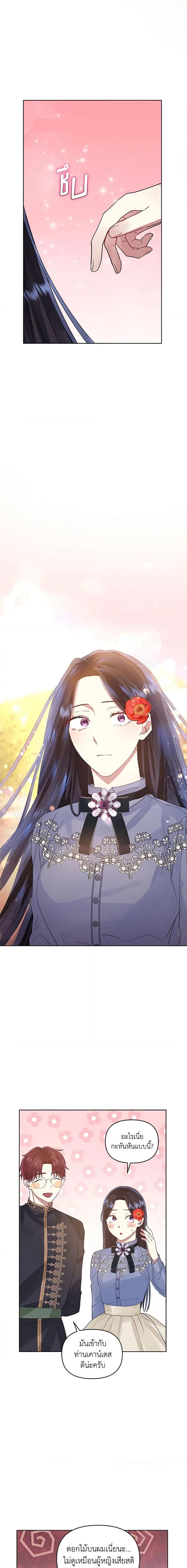 Manga-lc-com อ่านมังงะ อ่านการ์ตูน ออนไลน์ ฟรี I’m A Villainess, But I Picked Up the Male Lead ตอนที่ 1 2 3 4 5 6 7 8 9 10 11 12 13 14 ฟรี ไม่มีโฆษณา Manga-lc - อ่าน มังงะ อ่าน การ์ตูน ออนไลน์ อ่านมังงะ ฟรี