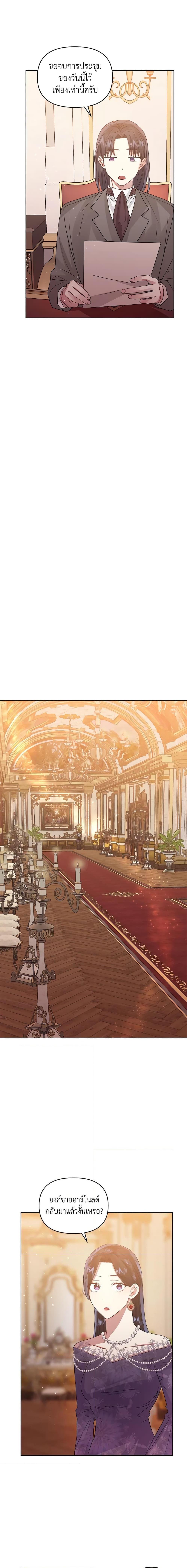 Manga-lc-com อ่านมังงะ อ่านการ์ตูน ออนไลน์ ฟรี I’m A Villainess, But I Picked Up the Male Lead ตอนที่ 1 2 3 4 5 6 7 8 9 10 11 12 13 14 ฟรี ไม่มีโฆษณา Manga-lc - อ่าน มังงะ อ่าน การ์ตูน ออนไลน์ อ่านมังงะ ฟรี