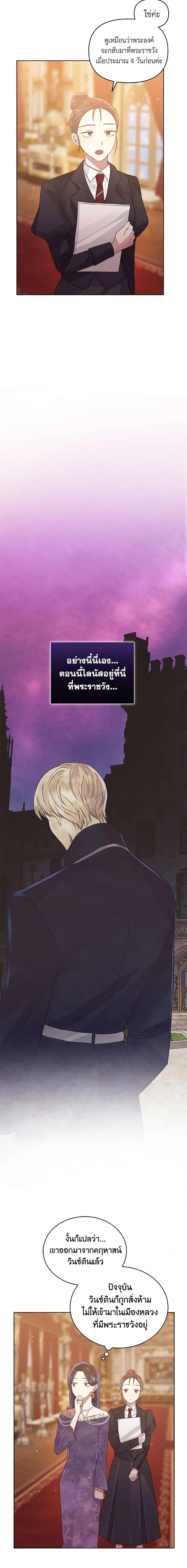 Manga-lc-com อ่านมังงะ อ่านการ์ตูน ออนไลน์ ฟรี I’m A Villainess, But I Picked Up the Male Lead ตอนที่ 1 2 3 4 5 6 7 8 9 10 11 12 13 14 ฟรี ไม่มีโฆษณา Manga-lc - อ่าน มังงะ อ่าน การ์ตูน ออนไลน์ อ่านมังงะ ฟรี