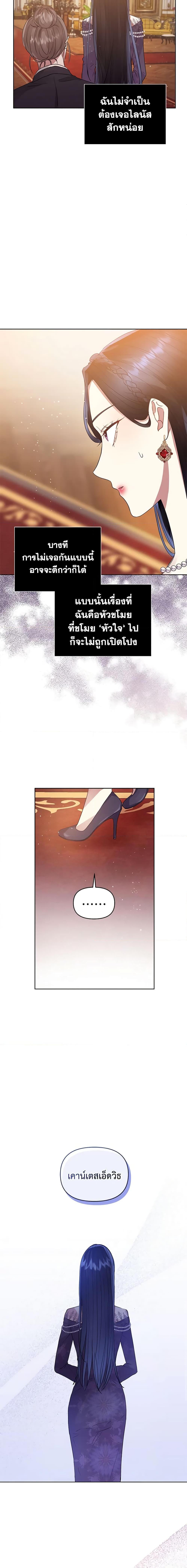 Manga-lc-com อ่านมังงะ อ่านการ์ตูน ออนไลน์ ฟรี I’m A Villainess, But I Picked Up the Male Lead ตอนที่ 1 2 3 4 5 6 7 8 9 10 11 12 13 14 ฟรี ไม่มีโฆษณา Manga-lc - อ่าน มังงะ อ่าน การ์ตูน ออนไลน์ อ่านมังงะ ฟรี