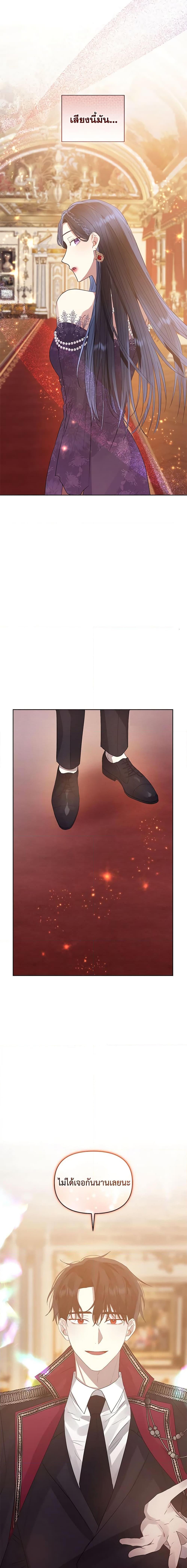 Manga-lc-com อ่านมังงะ อ่านการ์ตูน ออนไลน์ ฟรี I’m A Villainess, But I Picked Up the Male Lead ตอนที่ 1 2 3 4 5 6 7 8 9 10 11 12 13 14 ฟรี ไม่มีโฆษณา Manga-lc - อ่าน มังงะ อ่าน การ์ตูน ออนไลน์ อ่านมังงะ ฟรี