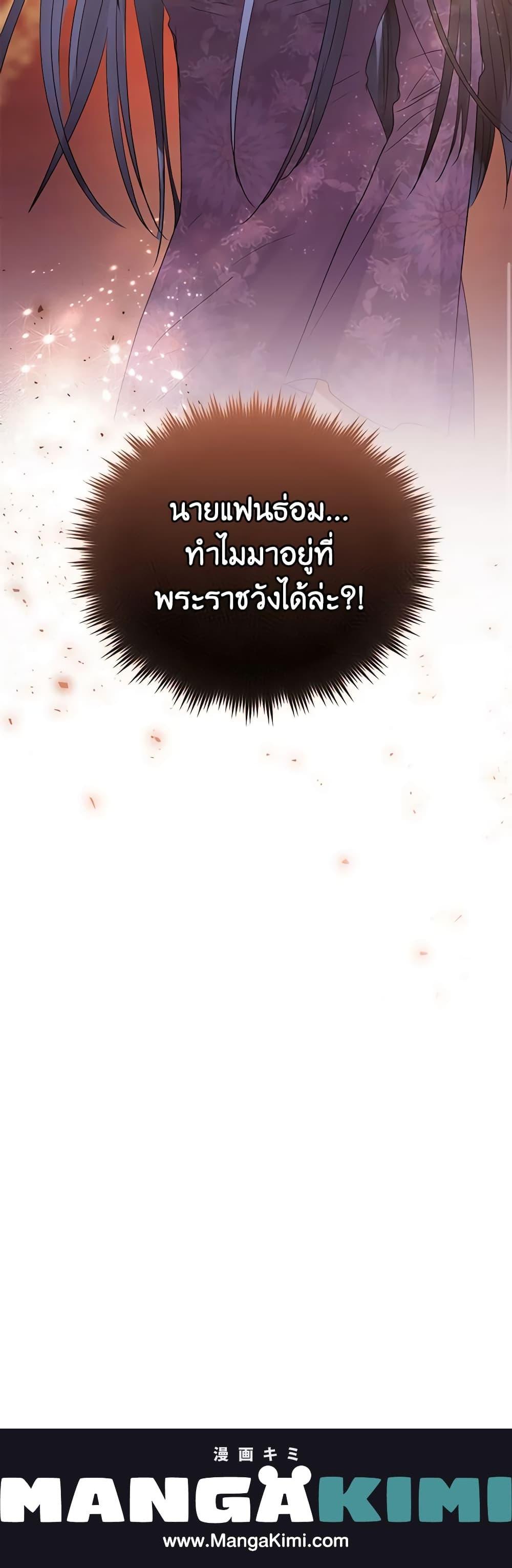 Manga-lc-com อ่านมังงะ อ่านการ์ตูน ออนไลน์ ฟรี I’m A Villainess, But I Picked Up the Male Lead ตอนที่ 1 2 3 4 5 6 7 8 9 10 11 12 13 14 ฟรี ไม่มีโฆษณา Manga-lc - อ่าน มังงะ อ่าน การ์ตูน ออนไลน์ อ่านมังงะ ฟรี