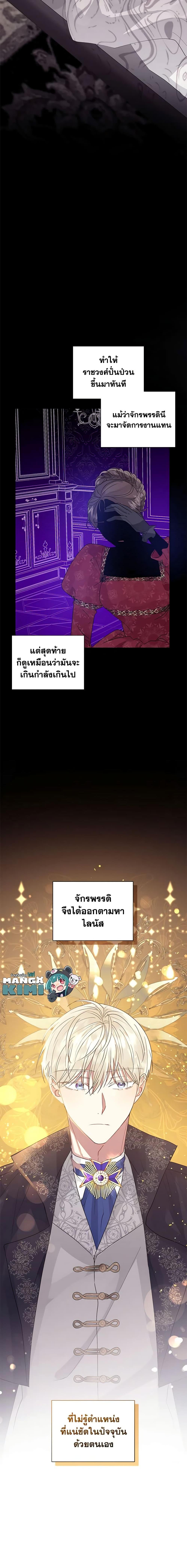 Manga-lc-com อ่านมังงะ อ่านการ์ตูน ออนไลน์ ฟรี I’m A Villainess, But I Picked Up the Male Lead ตอนที่ 1 2 3 4 5 6 7 8 9 10 11 12 13 14 ฟรี ไม่มีโฆษณา Manga-lc - อ่าน มังงะ อ่าน การ์ตูน ออนไลน์ อ่านมังงะ ฟรี