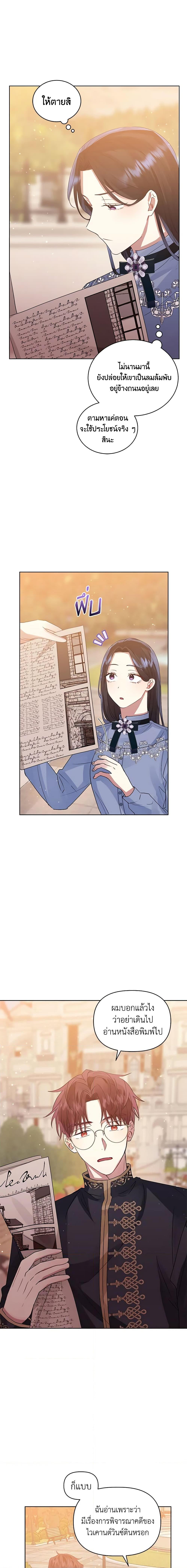 Manga-lc-com อ่านมังงะ อ่านการ์ตูน ออนไลน์ ฟรี I’m A Villainess, But I Picked Up the Male Lead ตอนที่ 1 2 3 4 5 6 7 8 9 10 11 12 13 14 ฟรี ไม่มีโฆษณา Manga-lc - อ่าน มังงะ อ่าน การ์ตูน ออนไลน์ อ่านมังงะ ฟรี