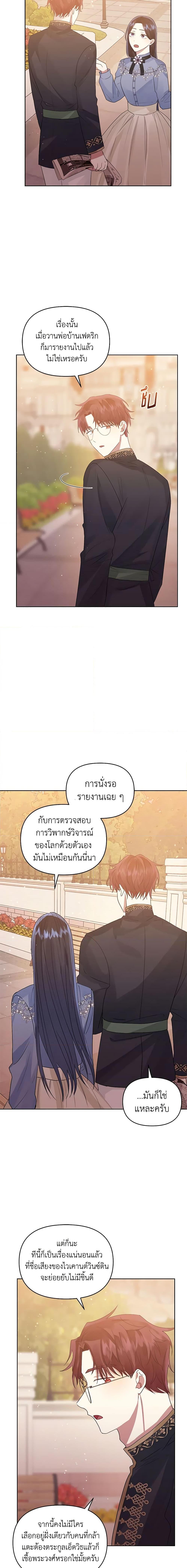 Manga-lc-com อ่านมังงะ อ่านการ์ตูน ออนไลน์ ฟรี I’m A Villainess, But I Picked Up the Male Lead ตอนที่ 1 2 3 4 5 6 7 8 9 10 11 12 13 14 ฟรี ไม่มีโฆษณา Manga-lc - อ่าน มังงะ อ่าน การ์ตูน ออนไลน์ อ่านมังงะ ฟรี