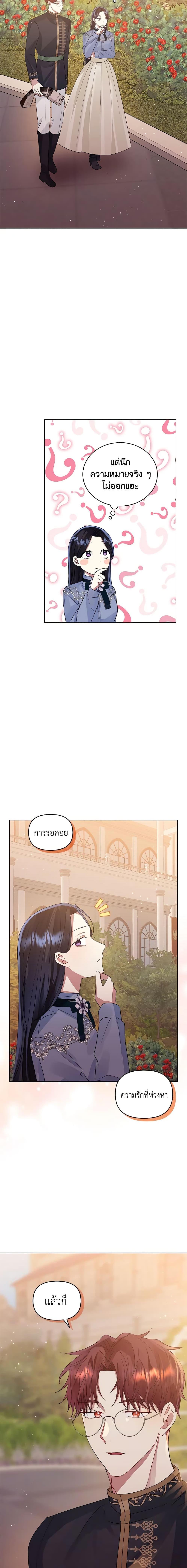 Manga-lc-com อ่านมังงะ อ่านการ์ตูน ออนไลน์ ฟรี I’m A Villainess, But I Picked Up the Male Lead ตอนที่ 1 2 3 4 5 6 7 8 9 10 11 12 13 14 ฟรี ไม่มีโฆษณา Manga-lc - อ่าน มังงะ อ่าน การ์ตูน ออนไลน์ อ่านมังงะ ฟรี