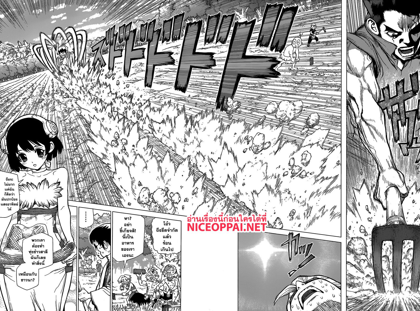 Manga-lc-com อ่านมังงะ อ่านการ์ตูน ออนไลน์ ฟรี Dr.Stone ตอนที่ 1 2 3 4 5 6 7 8 9 10 11 12 13 14 ฟรี ไม่มีโฆษณา Manga-lc - อ่าน มังงะ อ่าน การ์ตูน ออนไลน์ อ่านมังงะ ฟรี