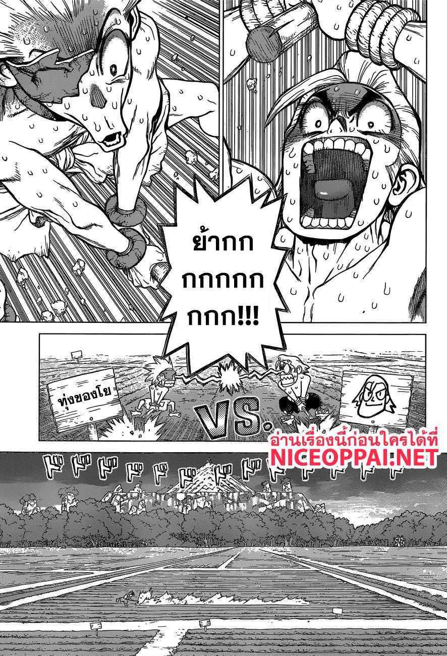 Manga-lc-com อ่านมังงะ อ่านการ์ตูน ออนไลน์ ฟรี Dr.Stone ตอนที่ 1 2 3 4 5 6 7 8 9 10 11 12 13 14 ฟรี ไม่มีโฆษณา Manga-lc - อ่าน มังงะ อ่าน การ์ตูน ออนไลน์ อ่านมังงะ ฟรี