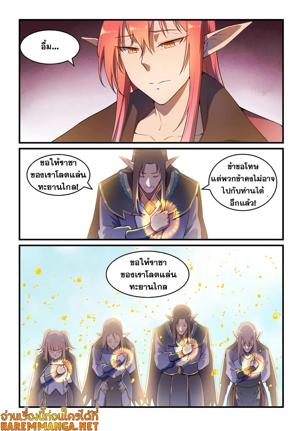 Manga-lc-com อ่านมังงะ อ่านการ์ตูน ออนไลน์ ฟรี Bailian Chengshen ตอนที่ 1 2 3 4 5 6 7 8 9 10 11 12 13 14 ฟรี ไม่มีโฆษณา Manga-lc - อ่าน มังงะ อ่าน การ์ตูน ออนไลน์ อ่านมังงะ ฟรี