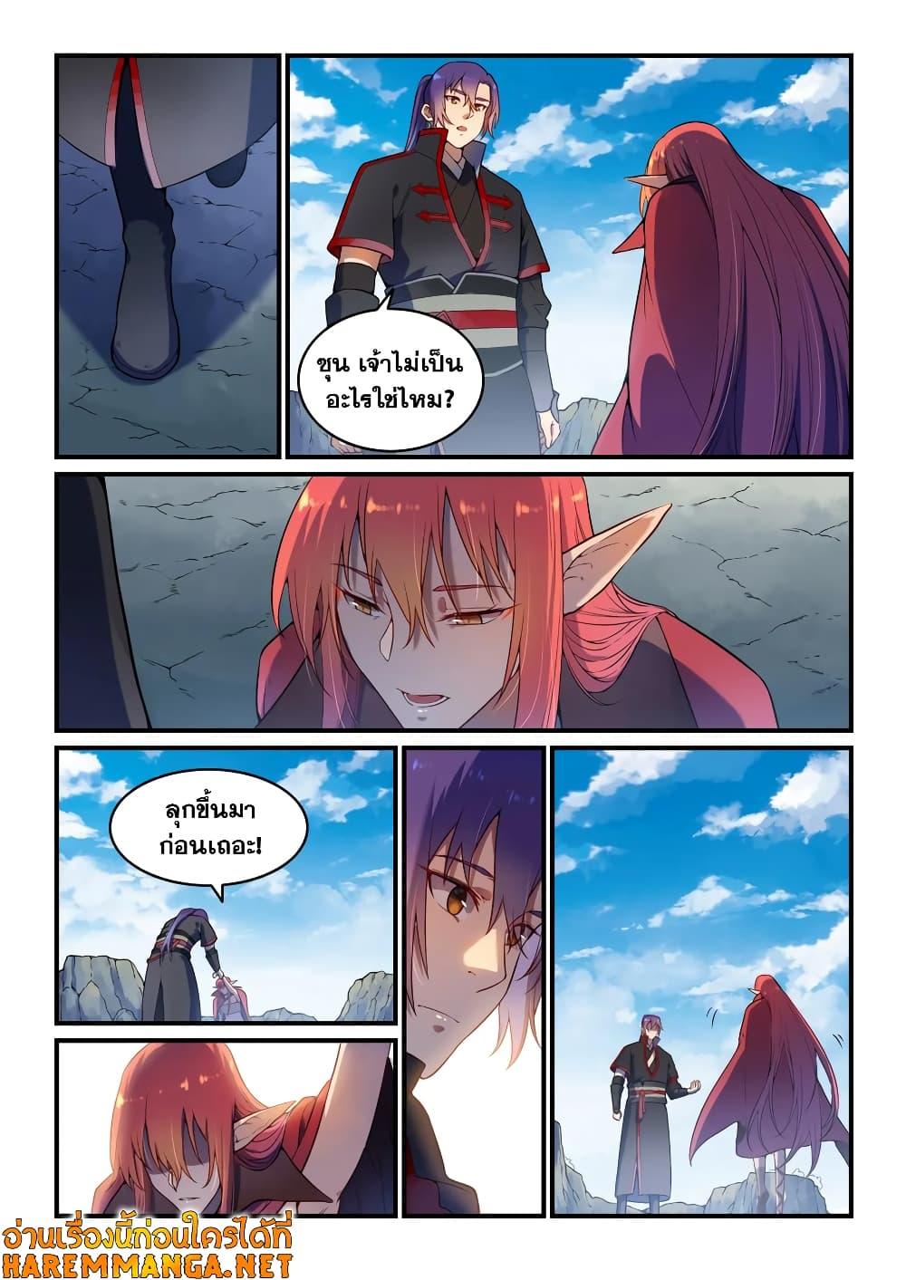 Manga-lc-com อ่านมังงะ อ่านการ์ตูน ออนไลน์ ฟรี Bailian Chengshen ตอนที่ 1 2 3 4 5 6 7 8 9 10 11 12 13 14 ฟรี ไม่มีโฆษณา Manga-lc - อ่าน มังงะ อ่าน การ์ตูน ออนไลน์ อ่านมังงะ ฟรี