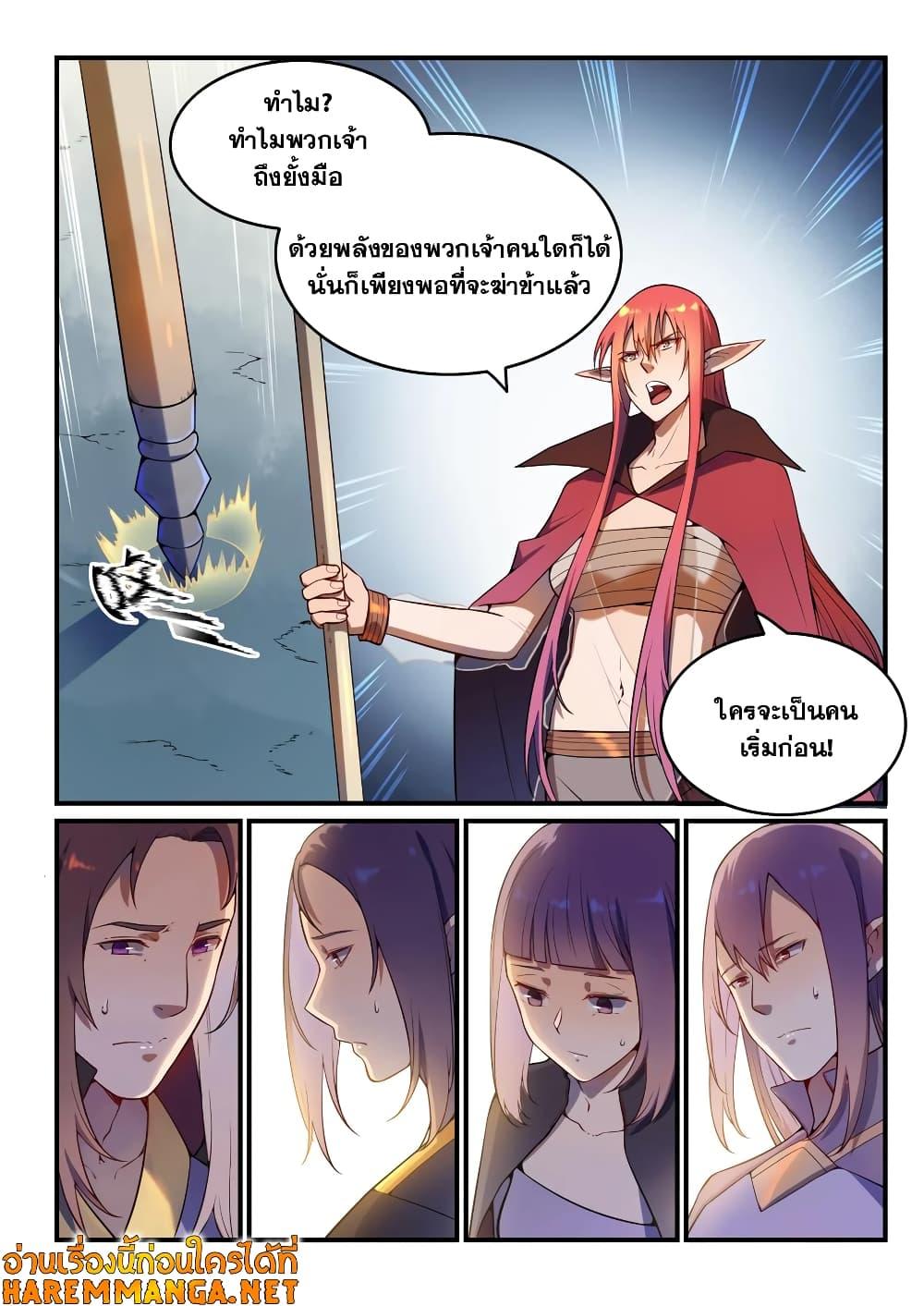 Manga-lc-com อ่านมังงะ อ่านการ์ตูน ออนไลน์ ฟรี Bailian Chengshen ตอนที่ 1 2 3 4 5 6 7 8 9 10 11 12 13 14 ฟรี ไม่มีโฆษณา Manga-lc - อ่าน มังงะ อ่าน การ์ตูน ออนไลน์ อ่านมังงะ ฟรี