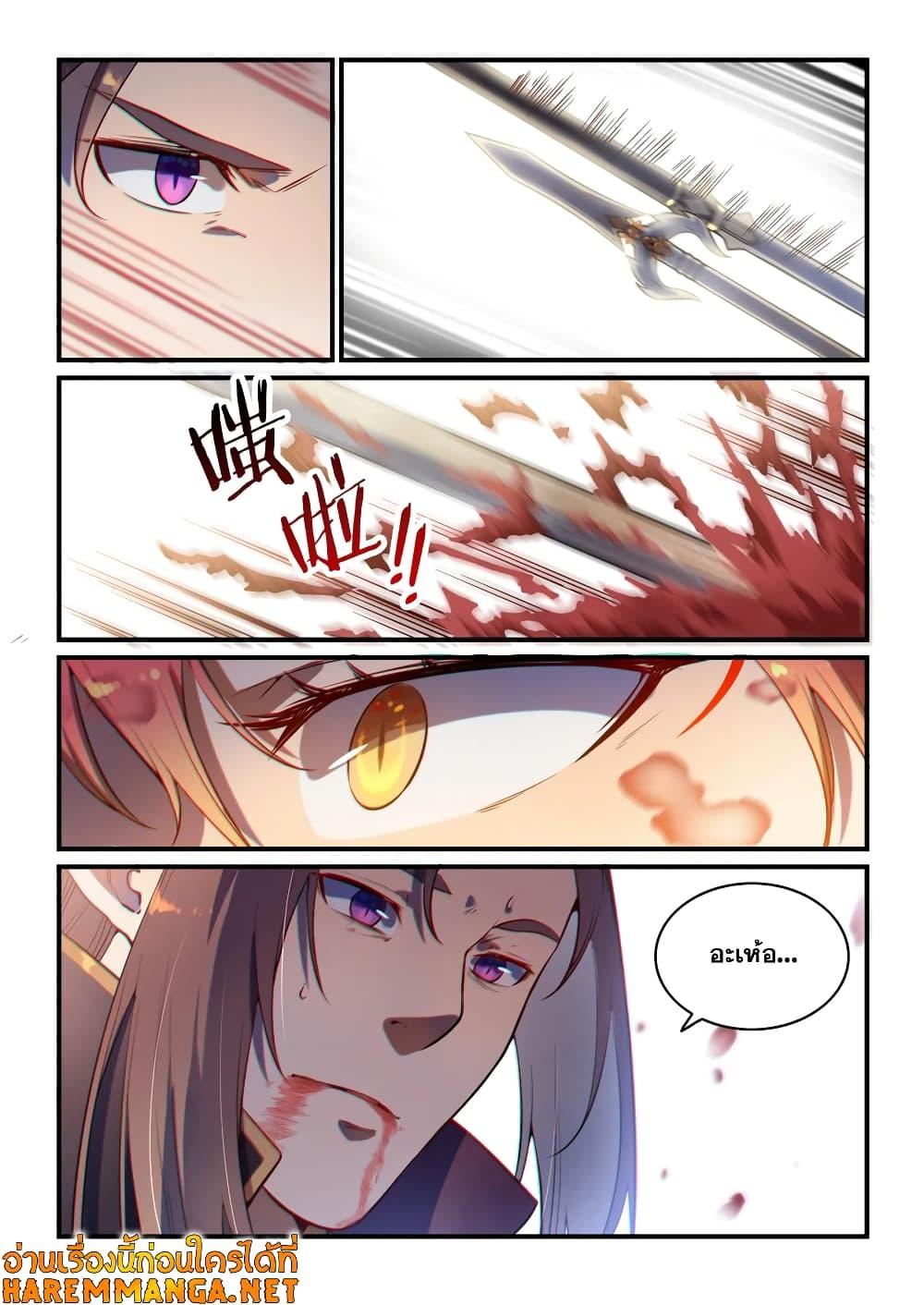 Manga-lc-com อ่านมังงะ อ่านการ์ตูน ออนไลน์ ฟรี Bailian Chengshen ตอนที่ 1 2 3 4 5 6 7 8 9 10 11 12 13 14 ฟรี ไม่มีโฆษณา Manga-lc - อ่าน มังงะ อ่าน การ์ตูน ออนไลน์ อ่านมังงะ ฟรี