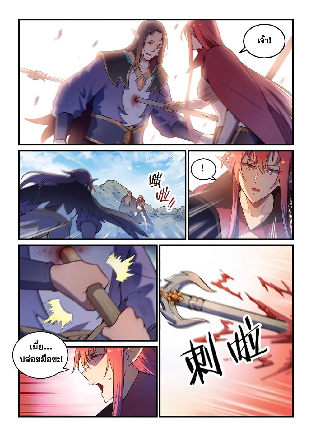 Manga-lc-com อ่านมังงะ อ่านการ์ตูน ออนไลน์ ฟรี Bailian Chengshen ตอนที่ 1 2 3 4 5 6 7 8 9 10 11 12 13 14 ฟรี ไม่มีโฆษณา Manga-lc - อ่าน มังงะ อ่าน การ์ตูน ออนไลน์ อ่านมังงะ ฟรี