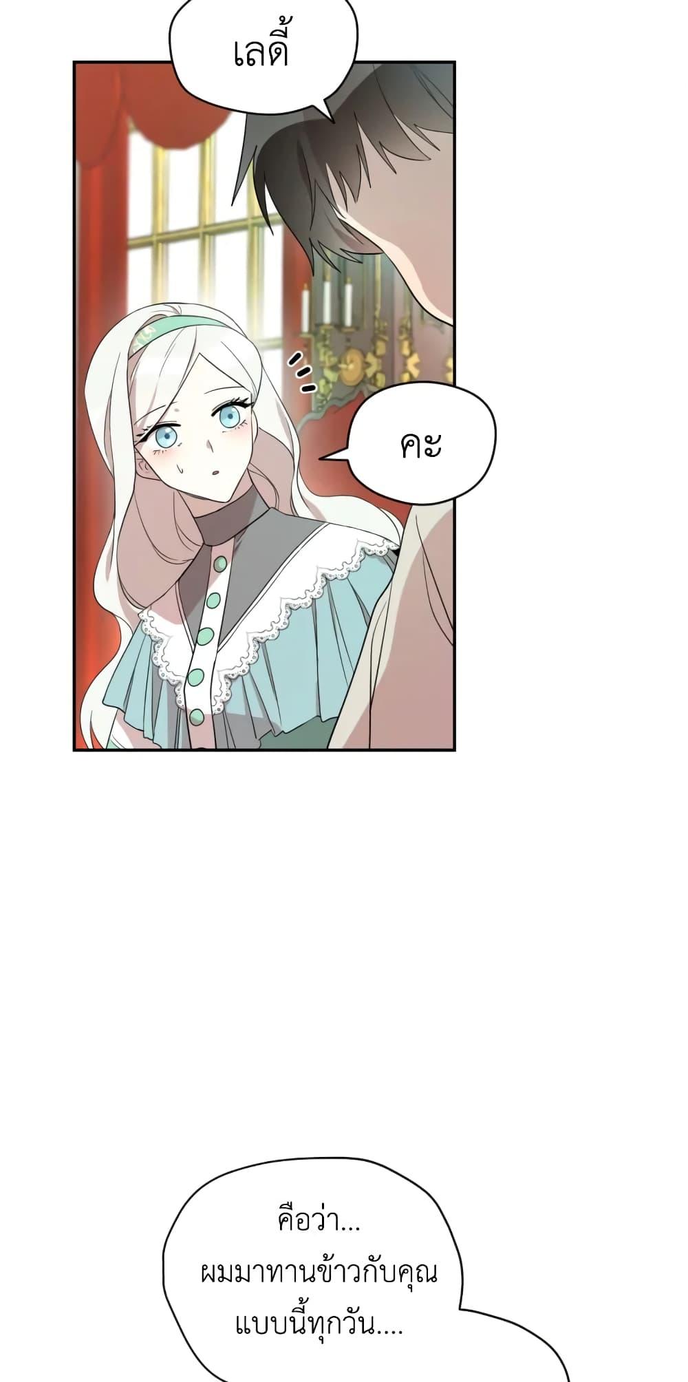 Manga-lc-com อ่านมังงะ อ่านการ์ตูน ออนไลน์ ฟรี I Became the Male Lead’s Stepmother ตอนที่ 1 2 3 4 5 6 7 8 9 10 11 12 13 14 ฟรี ไม่มีโฆษณา Manga-lc - อ่าน มังงะ อ่าน การ์ตูน ออนไลน์ อ่านมังงะ ฟรี