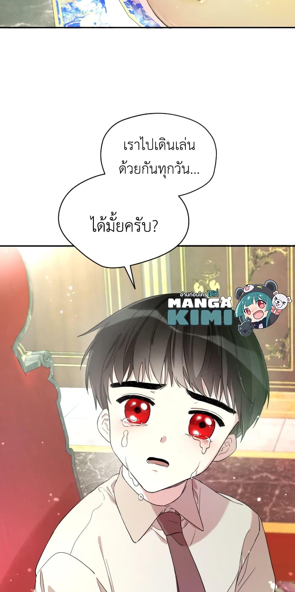 Manga-lc-com อ่านมังงะ อ่านการ์ตูน ออนไลน์ ฟรี I Became the Male Lead’s Stepmother ตอนที่ 1 2 3 4 5 6 7 8 9 10 11 12 13 14 ฟรี ไม่มีโฆษณา Manga-lc - อ่าน มังงะ อ่าน การ์ตูน ออนไลน์ อ่านมังงะ ฟรี
