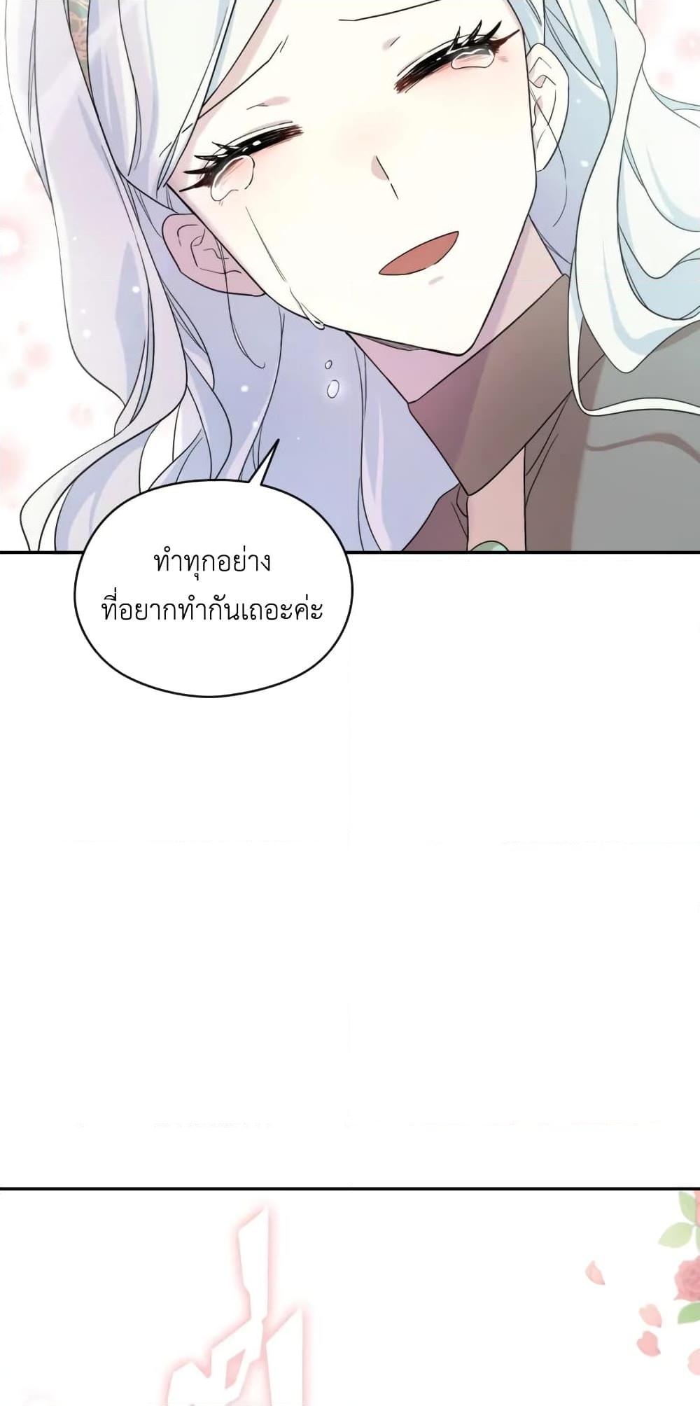 Manga-lc-com อ่านมังงะ อ่านการ์ตูน ออนไลน์ ฟรี I Became the Male Lead’s Stepmother ตอนที่ 1 2 3 4 5 6 7 8 9 10 11 12 13 14 ฟรี ไม่มีโฆษณา Manga-lc - อ่าน มังงะ อ่าน การ์ตูน ออนไลน์ อ่านมังงะ ฟรี