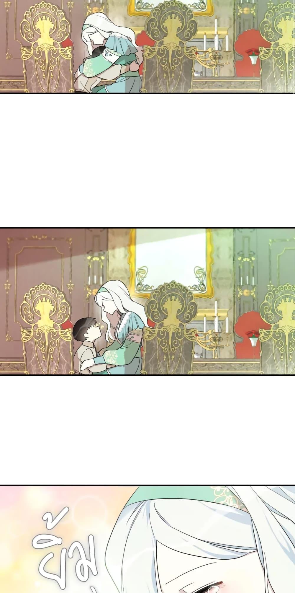 Manga-lc-com อ่านมังงะ อ่านการ์ตูน ออนไลน์ ฟรี I Became the Male Lead’s Stepmother ตอนที่ 1 2 3 4 5 6 7 8 9 10 11 12 13 14 ฟรี ไม่มีโฆษณา Manga-lc - อ่าน มังงะ อ่าน การ์ตูน ออนไลน์ อ่านมังงะ ฟรี
