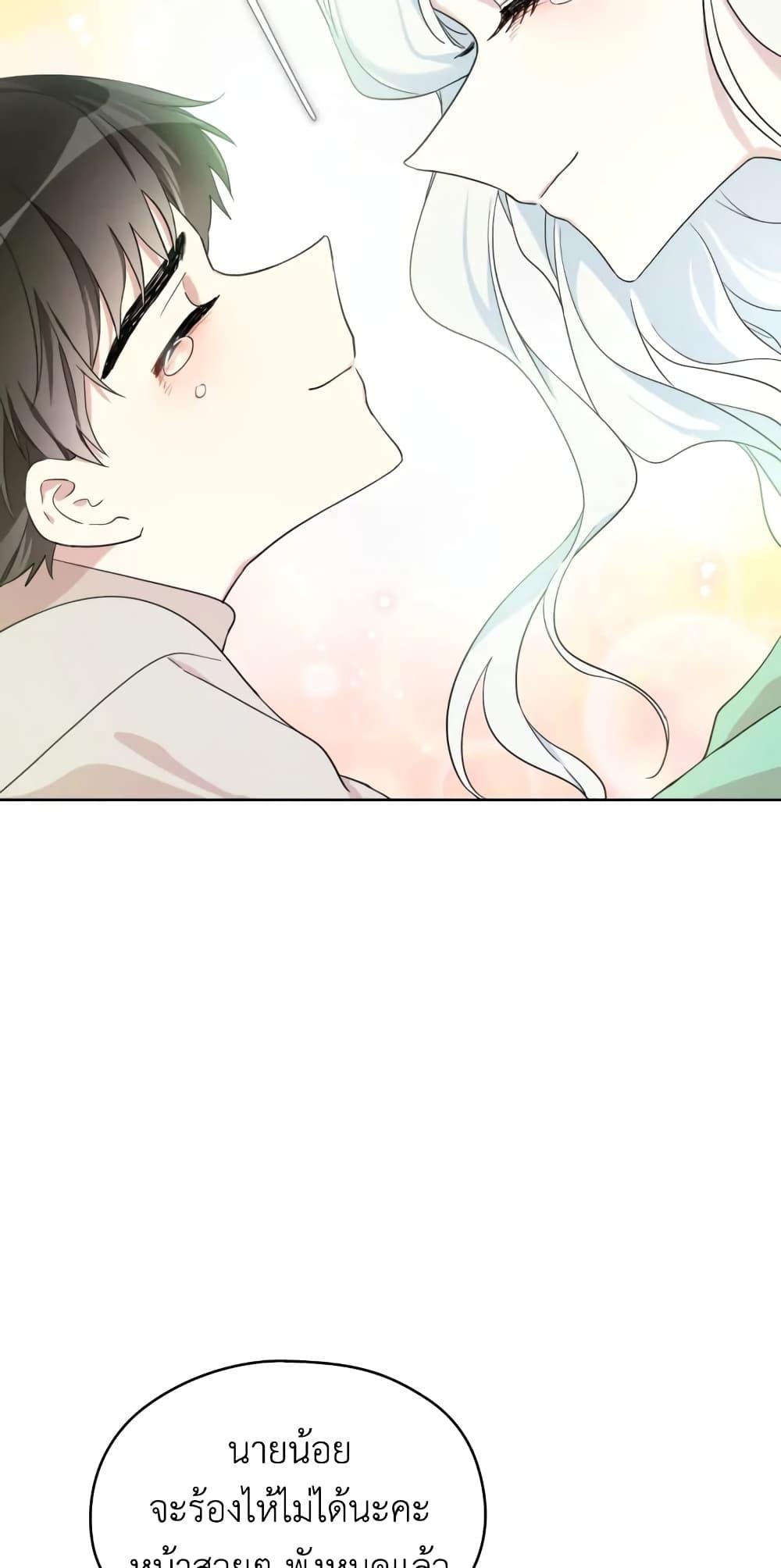 Manga-lc-com อ่านมังงะ อ่านการ์ตูน ออนไลน์ ฟรี I Became the Male Lead’s Stepmother ตอนที่ 1 2 3 4 5 6 7 8 9 10 11 12 13 14 ฟรี ไม่มีโฆษณา Manga-lc - อ่าน มังงะ อ่าน การ์ตูน ออนไลน์ อ่านมังงะ ฟรี