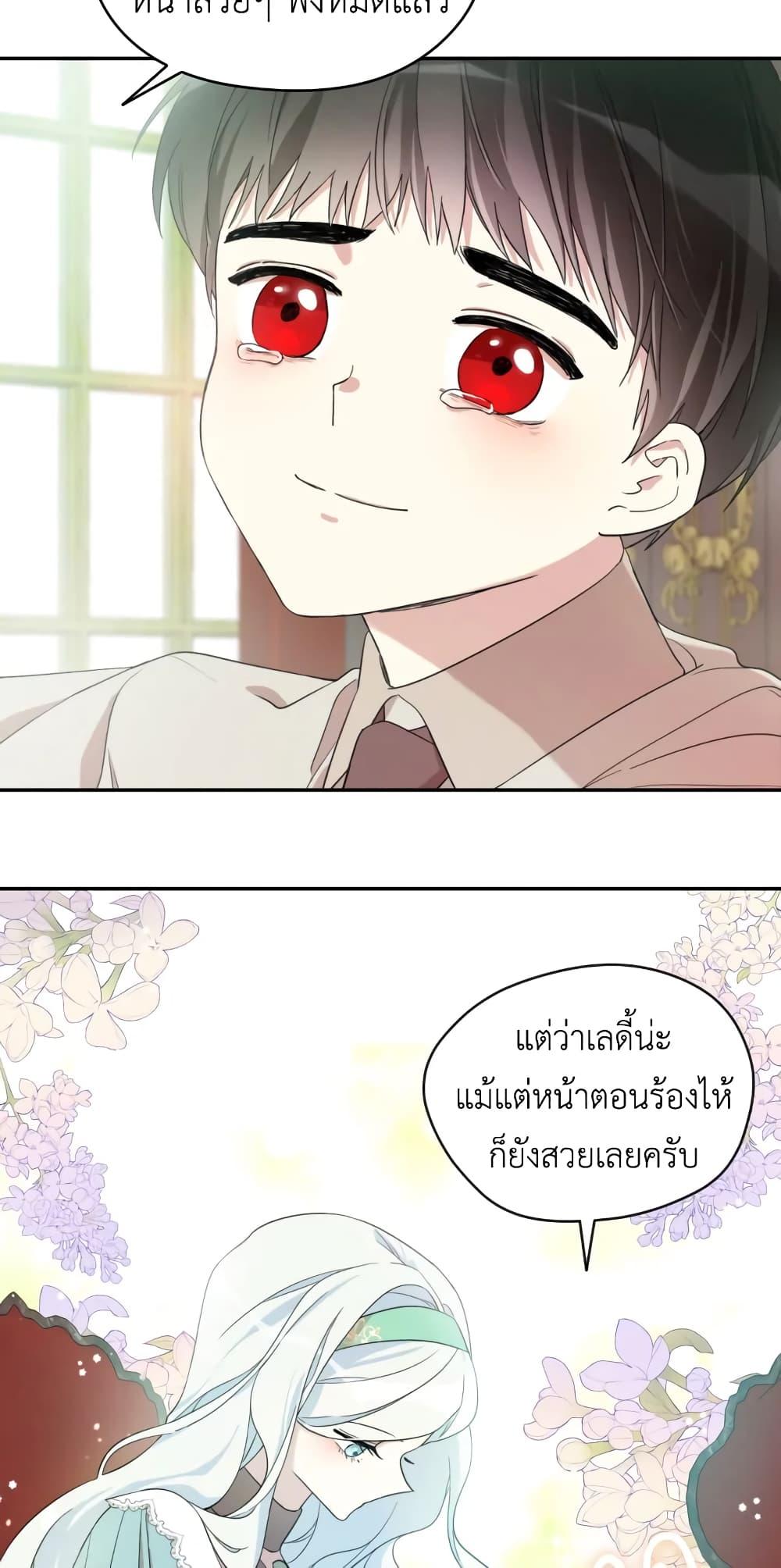 Manga-lc-com อ่านมังงะ อ่านการ์ตูน ออนไลน์ ฟรี I Became the Male Lead’s Stepmother ตอนที่ 1 2 3 4 5 6 7 8 9 10 11 12 13 14 ฟรี ไม่มีโฆษณา Manga-lc - อ่าน มังงะ อ่าน การ์ตูน ออนไลน์ อ่านมังงะ ฟรี