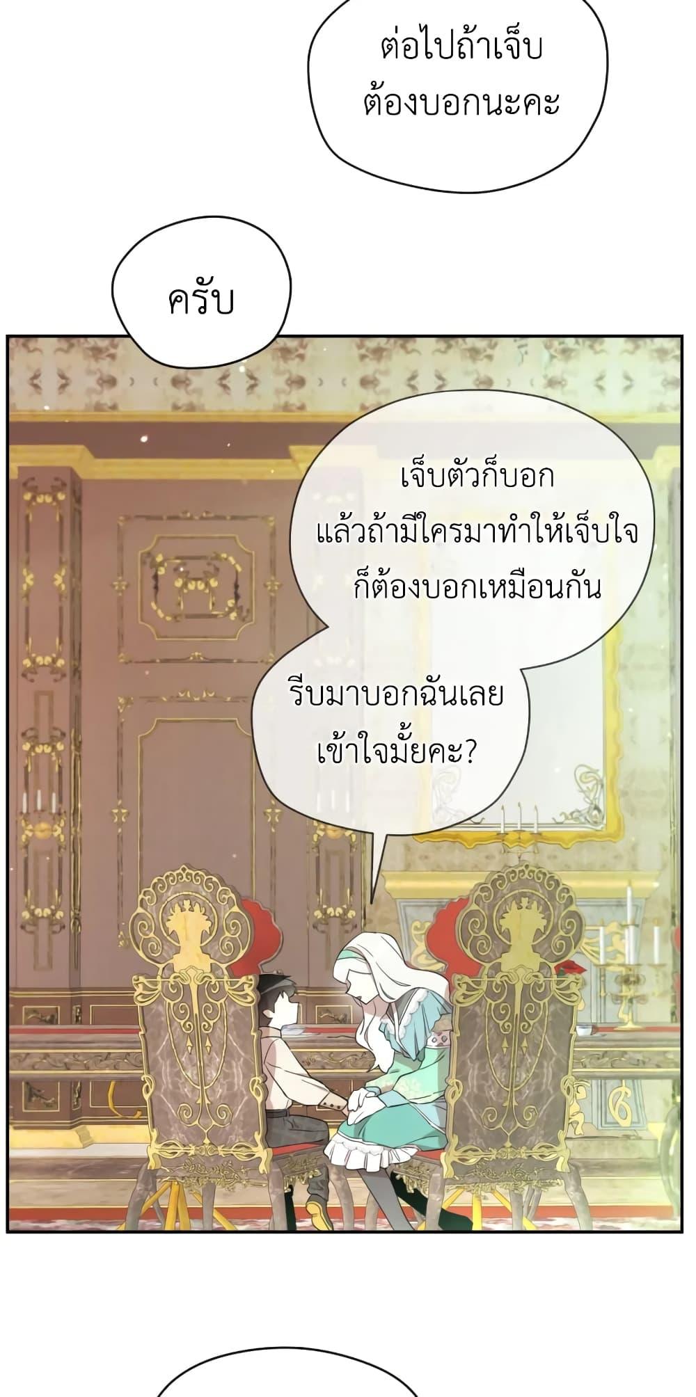 Manga-lc-com อ่านมังงะ อ่านการ์ตูน ออนไลน์ ฟรี I Became the Male Lead’s Stepmother ตอนที่ 1 2 3 4 5 6 7 8 9 10 11 12 13 14 ฟรี ไม่มีโฆษณา Manga-lc - อ่าน มังงะ อ่าน การ์ตูน ออนไลน์ อ่านมังงะ ฟรี