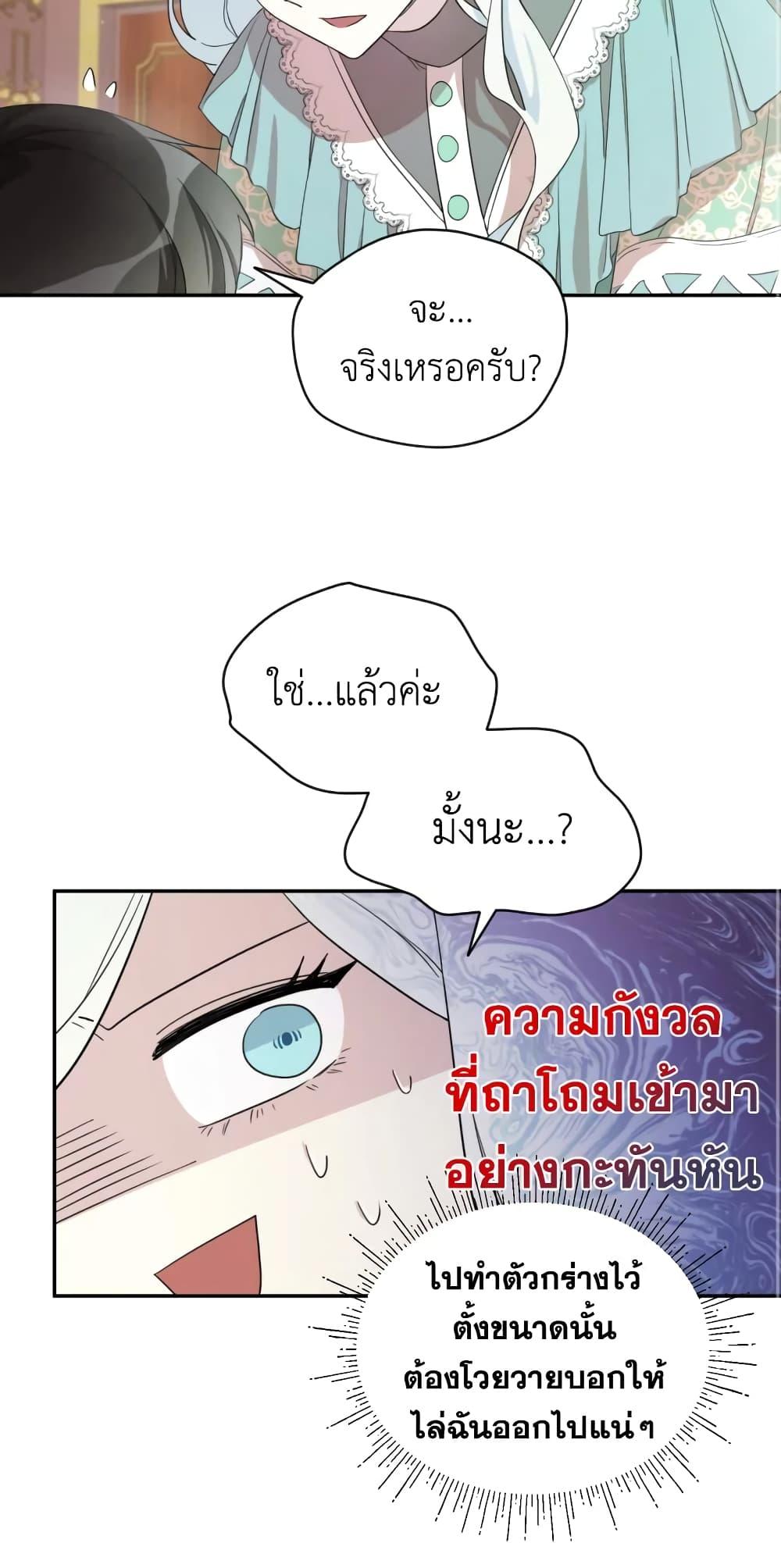 Manga-lc-com อ่านมังงะ อ่านการ์ตูน ออนไลน์ ฟรี I Became the Male Lead’s Stepmother ตอนที่ 1 2 3 4 5 6 7 8 9 10 11 12 13 14 ฟรี ไม่มีโฆษณา Manga-lc - อ่าน มังงะ อ่าน การ์ตูน ออนไลน์ อ่านมังงะ ฟรี