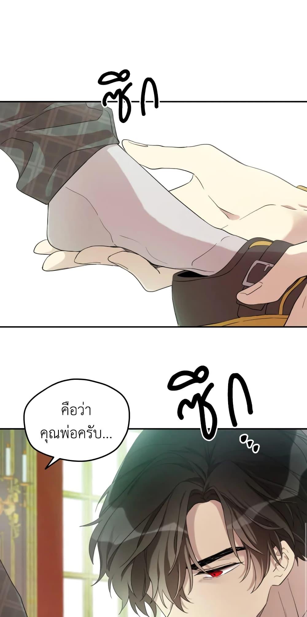 Manga-lc-com อ่านมังงะ อ่านการ์ตูน ออนไลน์ ฟรี I Became the Male Lead’s Stepmother ตอนที่ 1 2 3 4 5 6 7 8 9 10 11 12 13 14 ฟรี ไม่มีโฆษณา Manga-lc - อ่าน มังงะ อ่าน การ์ตูน ออนไลน์ อ่านมังงะ ฟรี