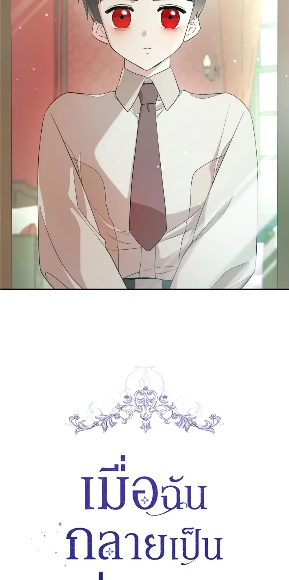 Manga-lc-com อ่านมังงะ อ่านการ์ตูน ออนไลน์ ฟรี I Became the Male Lead’s Stepmother ตอนที่ 1 2 3 4 5 6 7 8 9 10 11 12 13 14 ฟรี ไม่มีโฆษณา Manga-lc - อ่าน มังงะ อ่าน การ์ตูน ออนไลน์ อ่านมังงะ ฟรี