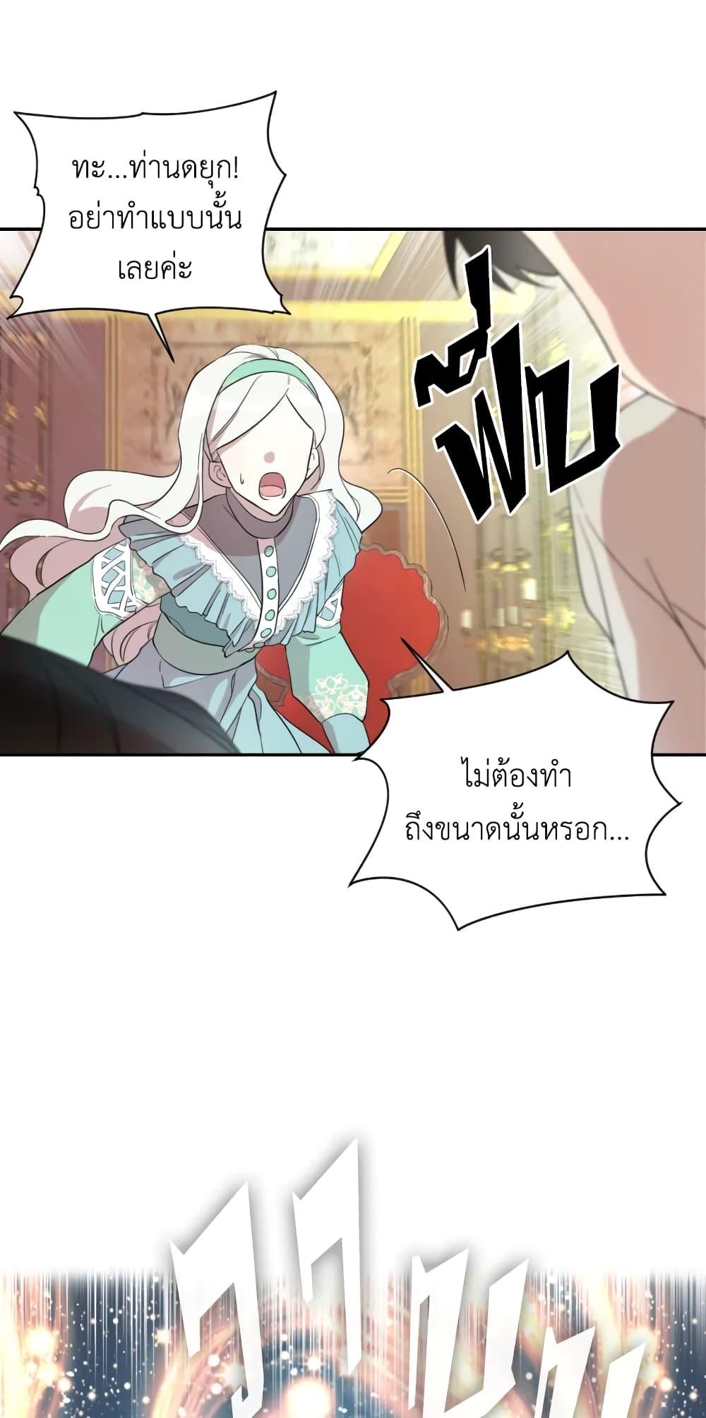 Manga-lc-com อ่านมังงะ อ่านการ์ตูน ออนไลน์ ฟรี I Became the Male Lead’s Stepmother ตอนที่ 1 2 3 4 5 6 7 8 9 10 11 12 13 14 ฟรี ไม่มีโฆษณา Manga-lc - อ่าน มังงะ อ่าน การ์ตูน ออนไลน์ อ่านมังงะ ฟรี