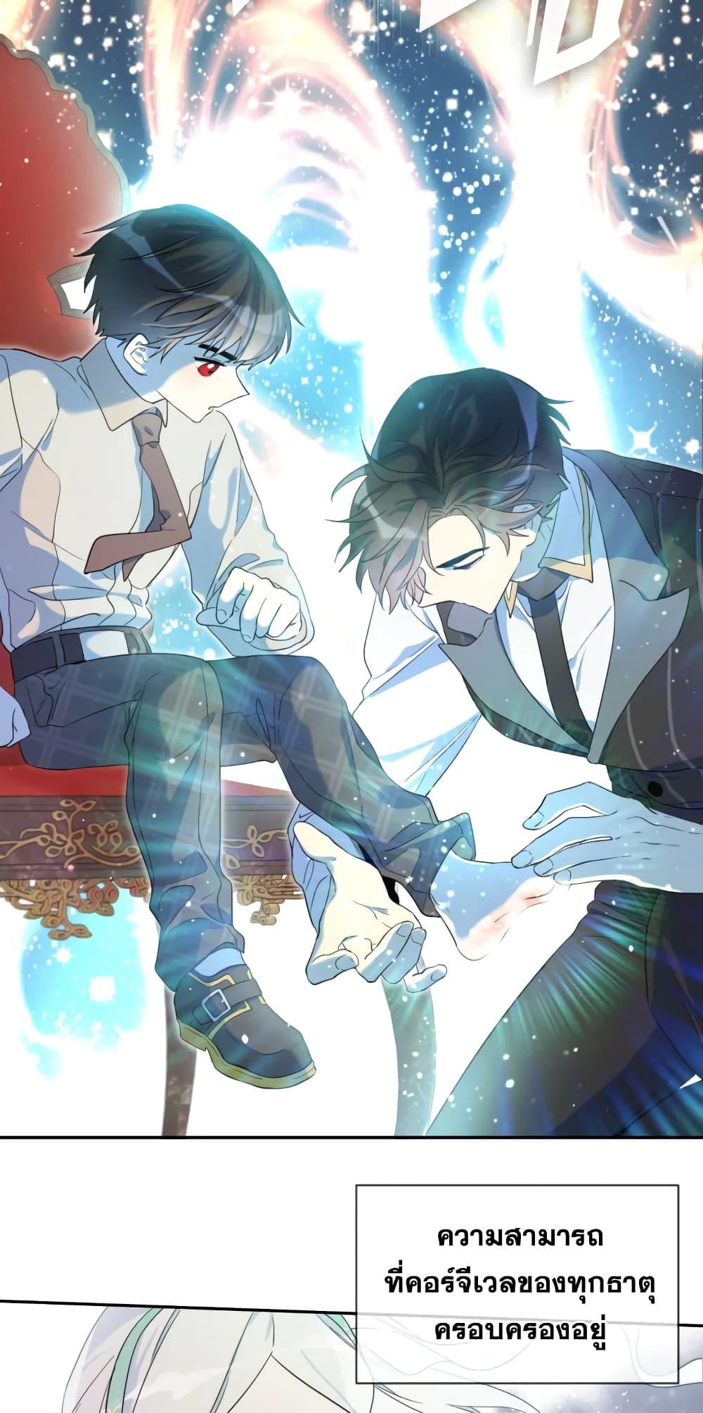 Manga-lc-com อ่านมังงะ อ่านการ์ตูน ออนไลน์ ฟรี I Became the Male Lead’s Stepmother ตอนที่ 1 2 3 4 5 6 7 8 9 10 11 12 13 14 ฟรี ไม่มีโฆษณา Manga-lc - อ่าน มังงะ อ่าน การ์ตูน ออนไลน์ อ่านมังงะ ฟรี