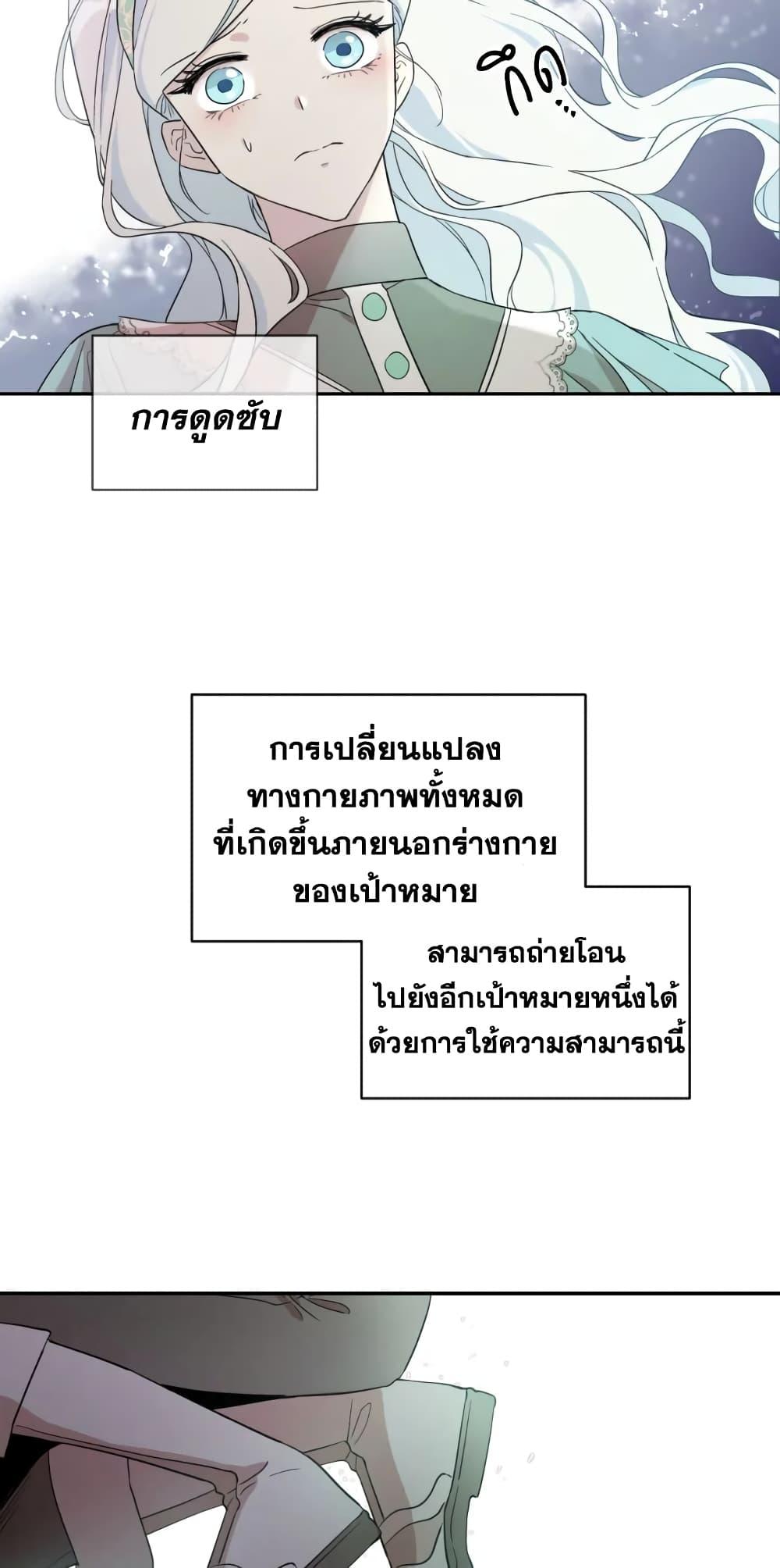 Manga-lc-com อ่านมังงะ อ่านการ์ตูน ออนไลน์ ฟรี I Became the Male Lead’s Stepmother ตอนที่ 1 2 3 4 5 6 7 8 9 10 11 12 13 14 ฟรี ไม่มีโฆษณา Manga-lc - อ่าน มังงะ อ่าน การ์ตูน ออนไลน์ อ่านมังงะ ฟรี