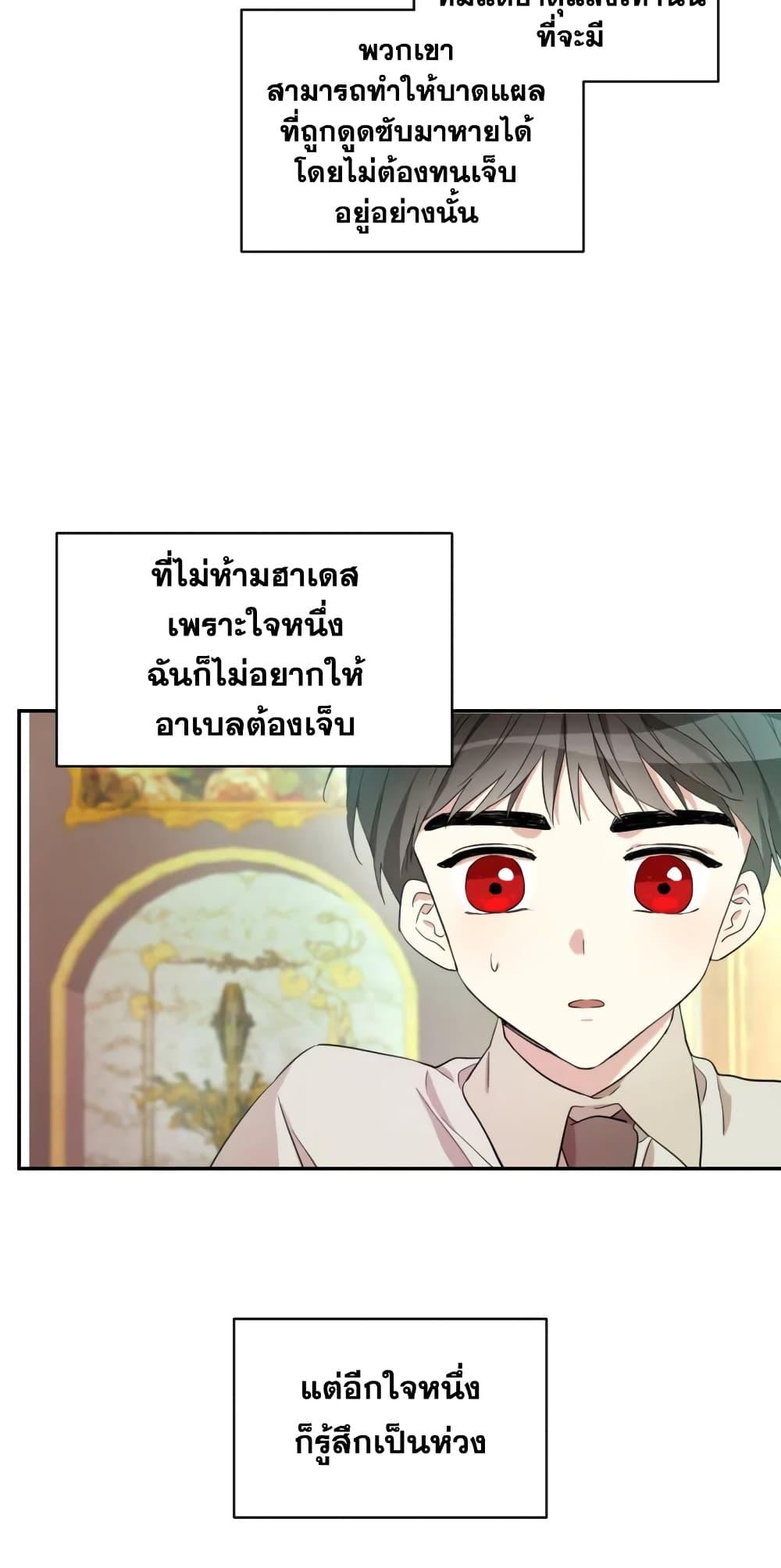 Manga-lc-com อ่านมังงะ อ่านการ์ตูน ออนไลน์ ฟรี I Became the Male Lead’s Stepmother ตอนที่ 1 2 3 4 5 6 7 8 9 10 11 12 13 14 ฟรี ไม่มีโฆษณา Manga-lc - อ่าน มังงะ อ่าน การ์ตูน ออนไลน์ อ่านมังงะ ฟรี