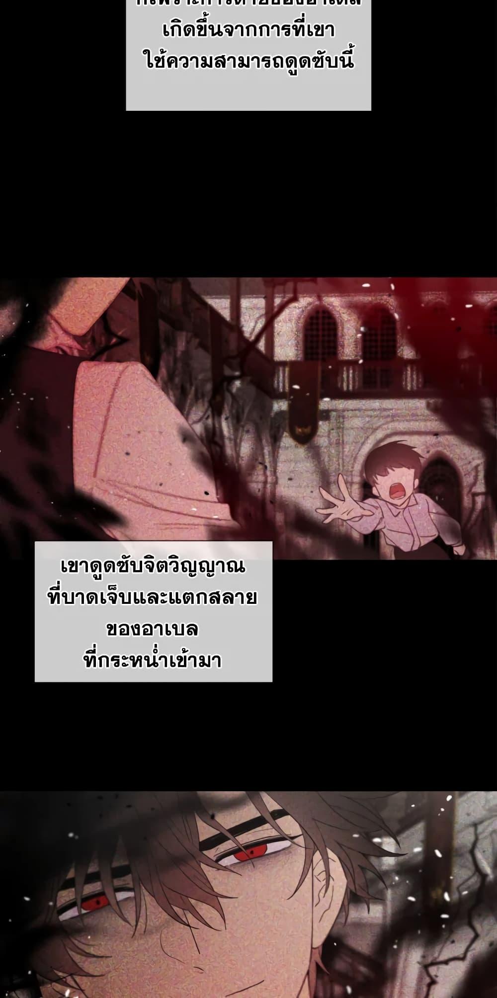Manga-lc-com อ่านมังงะ อ่านการ์ตูน ออนไลน์ ฟรี I Became the Male Lead’s Stepmother ตอนที่ 1 2 3 4 5 6 7 8 9 10 11 12 13 14 ฟรี ไม่มีโฆษณา Manga-lc - อ่าน มังงะ อ่าน การ์ตูน ออนไลน์ อ่านมังงะ ฟรี