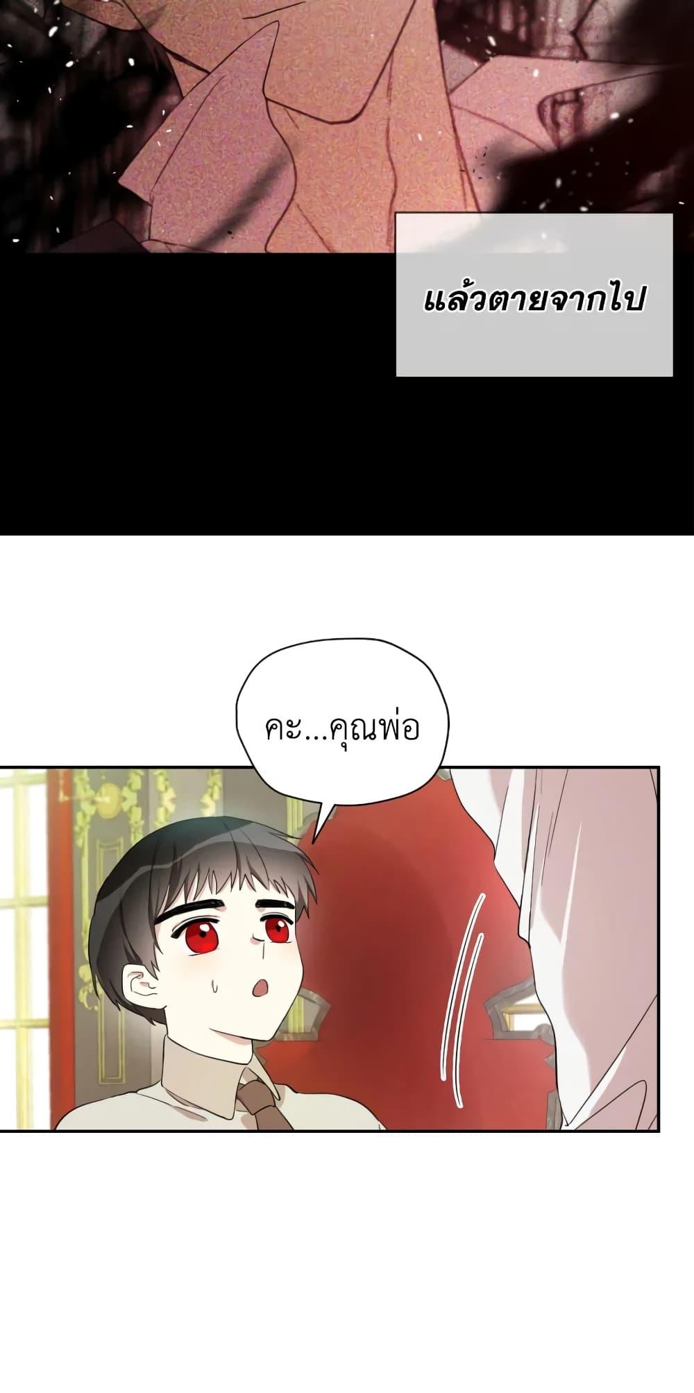Manga-lc-com อ่านมังงะ อ่านการ์ตูน ออนไลน์ ฟรี I Became the Male Lead’s Stepmother ตอนที่ 1 2 3 4 5 6 7 8 9 10 11 12 13 14 ฟรี ไม่มีโฆษณา Manga-lc - อ่าน มังงะ อ่าน การ์ตูน ออนไลน์ อ่านมังงะ ฟรี