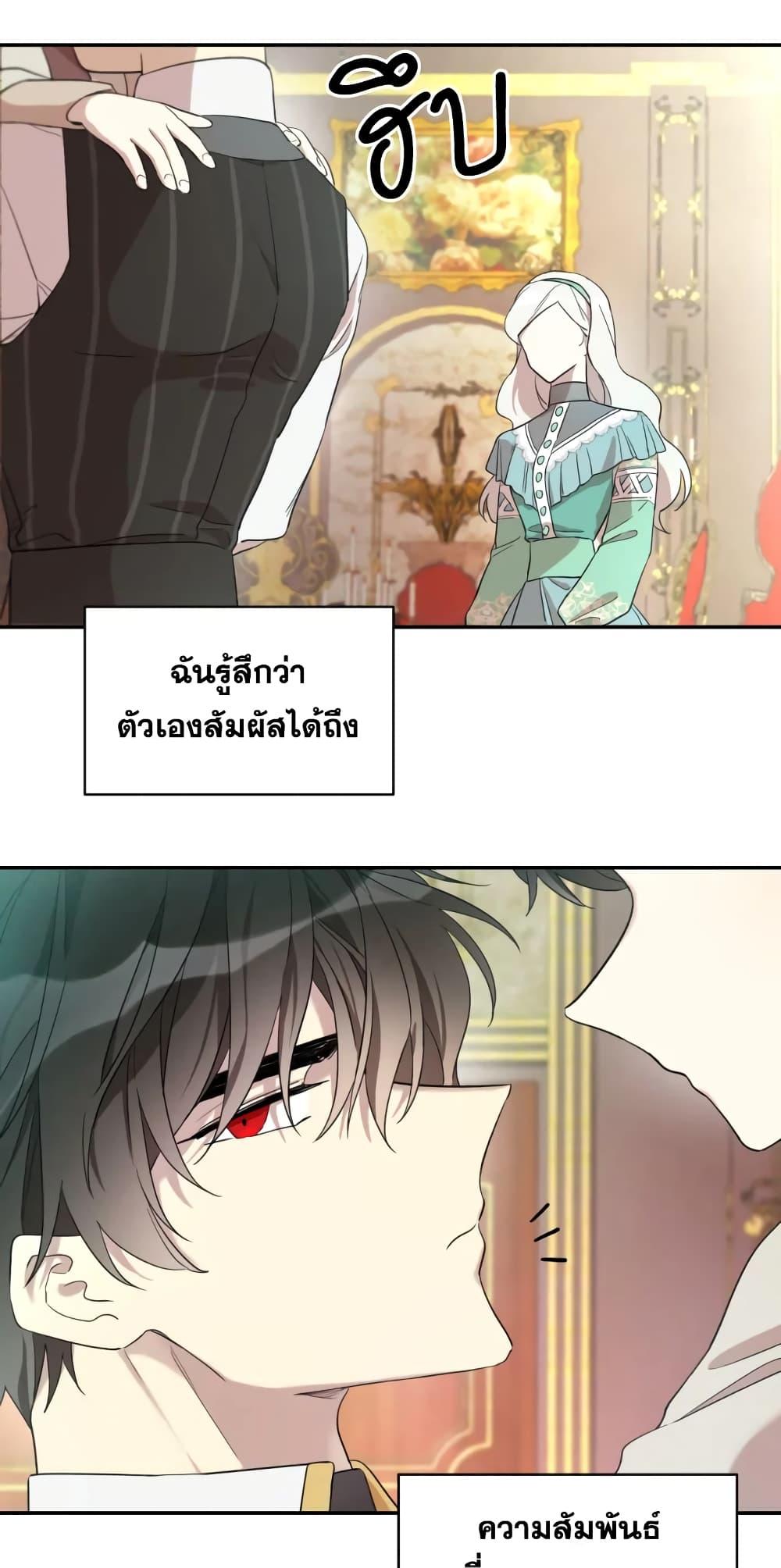 Manga-lc-com อ่านมังงะ อ่านการ์ตูน ออนไลน์ ฟรี I Became the Male Lead’s Stepmother ตอนที่ 1 2 3 4 5 6 7 8 9 10 11 12 13 14 ฟรี ไม่มีโฆษณา Manga-lc - อ่าน มังงะ อ่าน การ์ตูน ออนไลน์ อ่านมังงะ ฟรี
