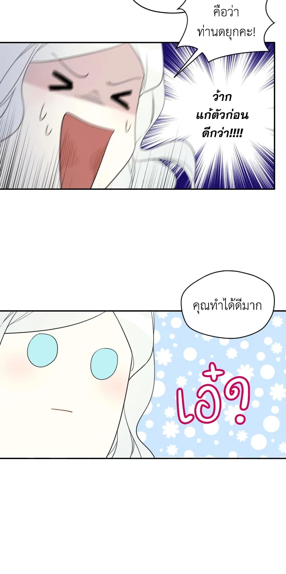 Manga-lc-com อ่านมังงะ อ่านการ์ตูน ออนไลน์ ฟรี I Became the Male Lead’s Stepmother ตอนที่ 1 2 3 4 5 6 7 8 9 10 11 12 13 14 ฟรี ไม่มีโฆษณา Manga-lc - อ่าน มังงะ อ่าน การ์ตูน ออนไลน์ อ่านมังงะ ฟรี