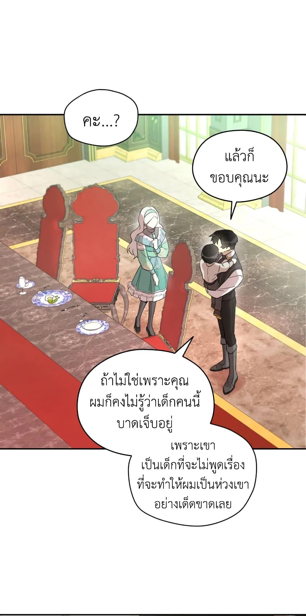 Manga-lc-com อ่านมังงะ อ่านการ์ตูน ออนไลน์ ฟรี I Became the Male Lead’s Stepmother ตอนที่ 1 2 3 4 5 6 7 8 9 10 11 12 13 14 ฟรี ไม่มีโฆษณา Manga-lc - อ่าน มังงะ อ่าน การ์ตูน ออนไลน์ อ่านมังงะ ฟรี