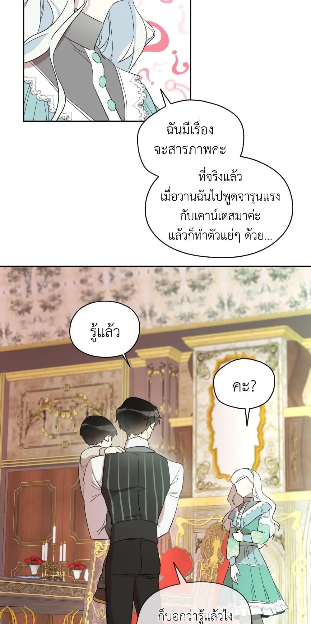 Manga-lc-com อ่านมังงะ อ่านการ์ตูน ออนไลน์ ฟรี I Became the Male Lead’s Stepmother ตอนที่ 1 2 3 4 5 6 7 8 9 10 11 12 13 14 ฟรี ไม่มีโฆษณา Manga-lc - อ่าน มังงะ อ่าน การ์ตูน ออนไลน์ อ่านมังงะ ฟรี