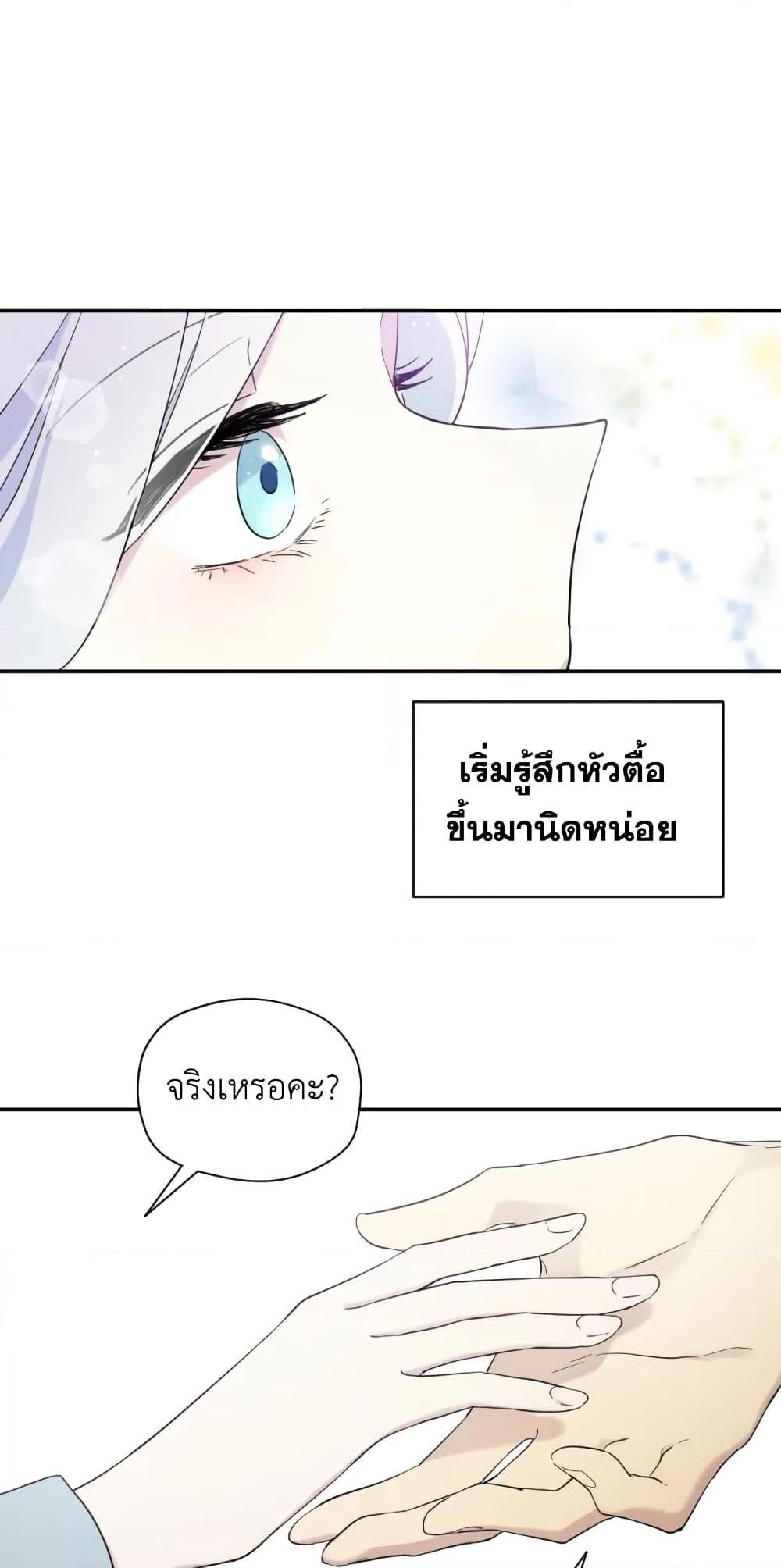 Manga-lc-com อ่านมังงะ อ่านการ์ตูน ออนไลน์ ฟรี I Became the Male Lead’s Stepmother ตอนที่ 1 2 3 4 5 6 7 8 9 10 11 12 13 14 ฟรี ไม่มีโฆษณา Manga-lc - อ่าน มังงะ อ่าน การ์ตูน ออนไลน์ อ่านมังงะ ฟรี