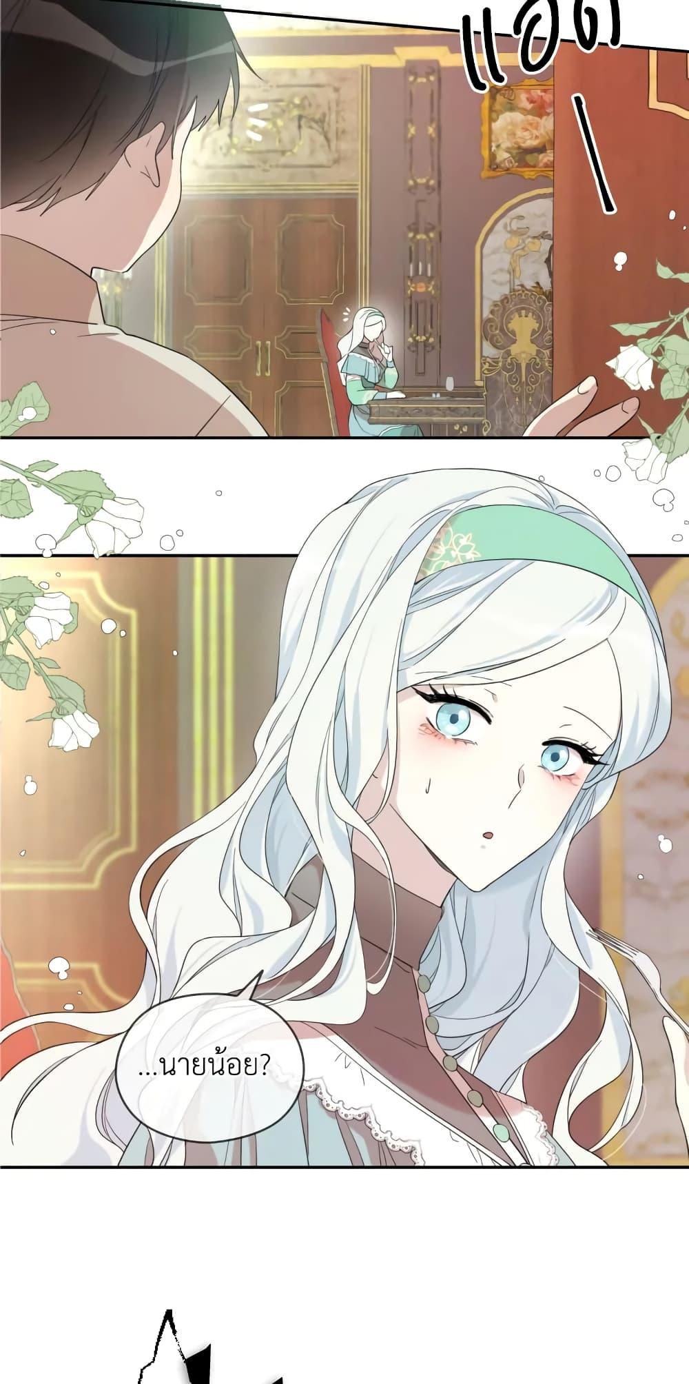 Manga-lc-com อ่านมังงะ อ่านการ์ตูน ออนไลน์ ฟรี I Became the Male Lead’s Stepmother ตอนที่ 1 2 3 4 5 6 7 8 9 10 11 12 13 14 ฟรี ไม่มีโฆษณา Manga-lc - อ่าน มังงะ อ่าน การ์ตูน ออนไลน์ อ่านมังงะ ฟรี