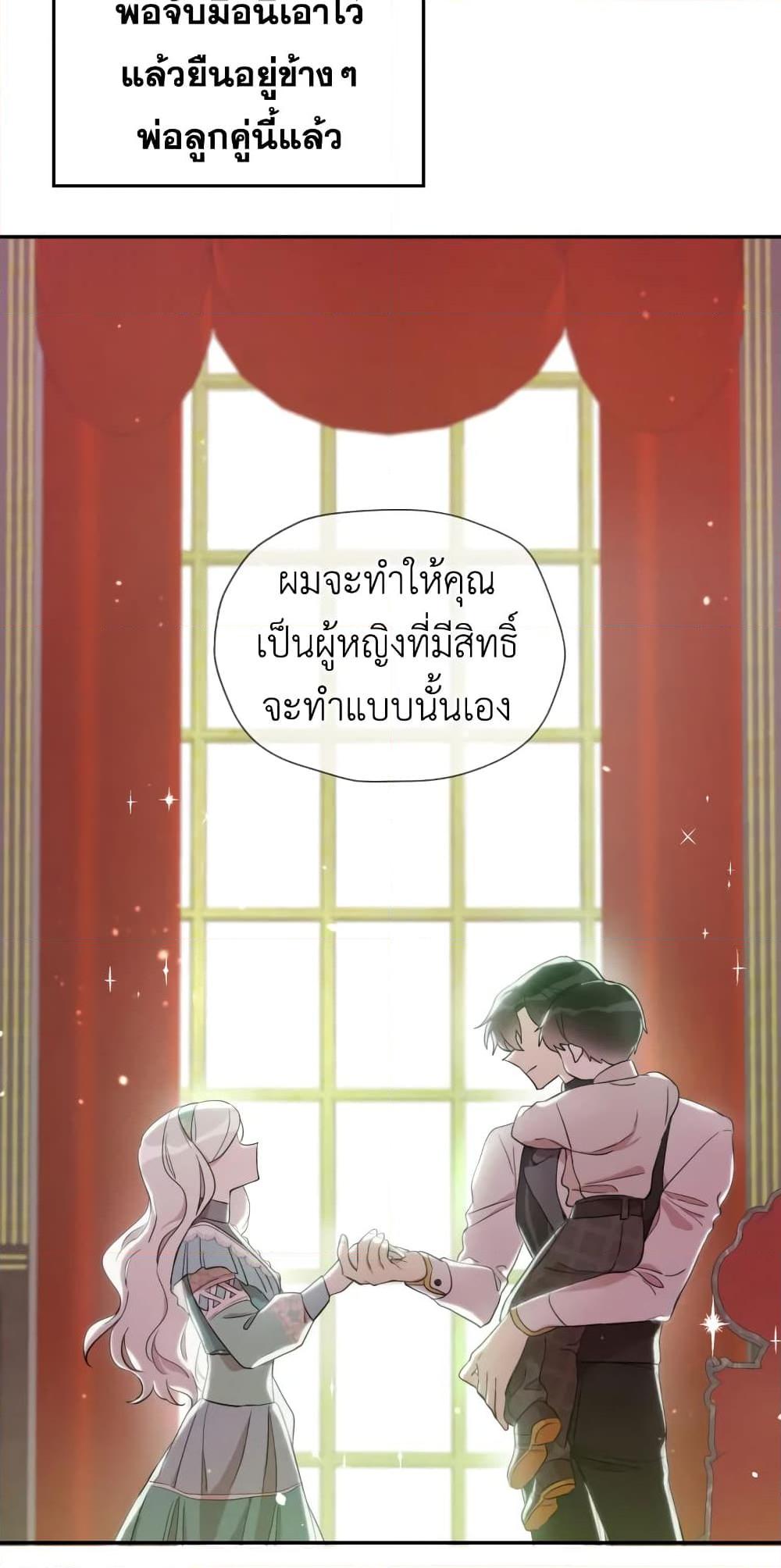 Manga-lc-com อ่านมังงะ อ่านการ์ตูน ออนไลน์ ฟรี I Became the Male Lead’s Stepmother ตอนที่ 1 2 3 4 5 6 7 8 9 10 11 12 13 14 ฟรี ไม่มีโฆษณา Manga-lc - อ่าน มังงะ อ่าน การ์ตูน ออนไลน์ อ่านมังงะ ฟรี