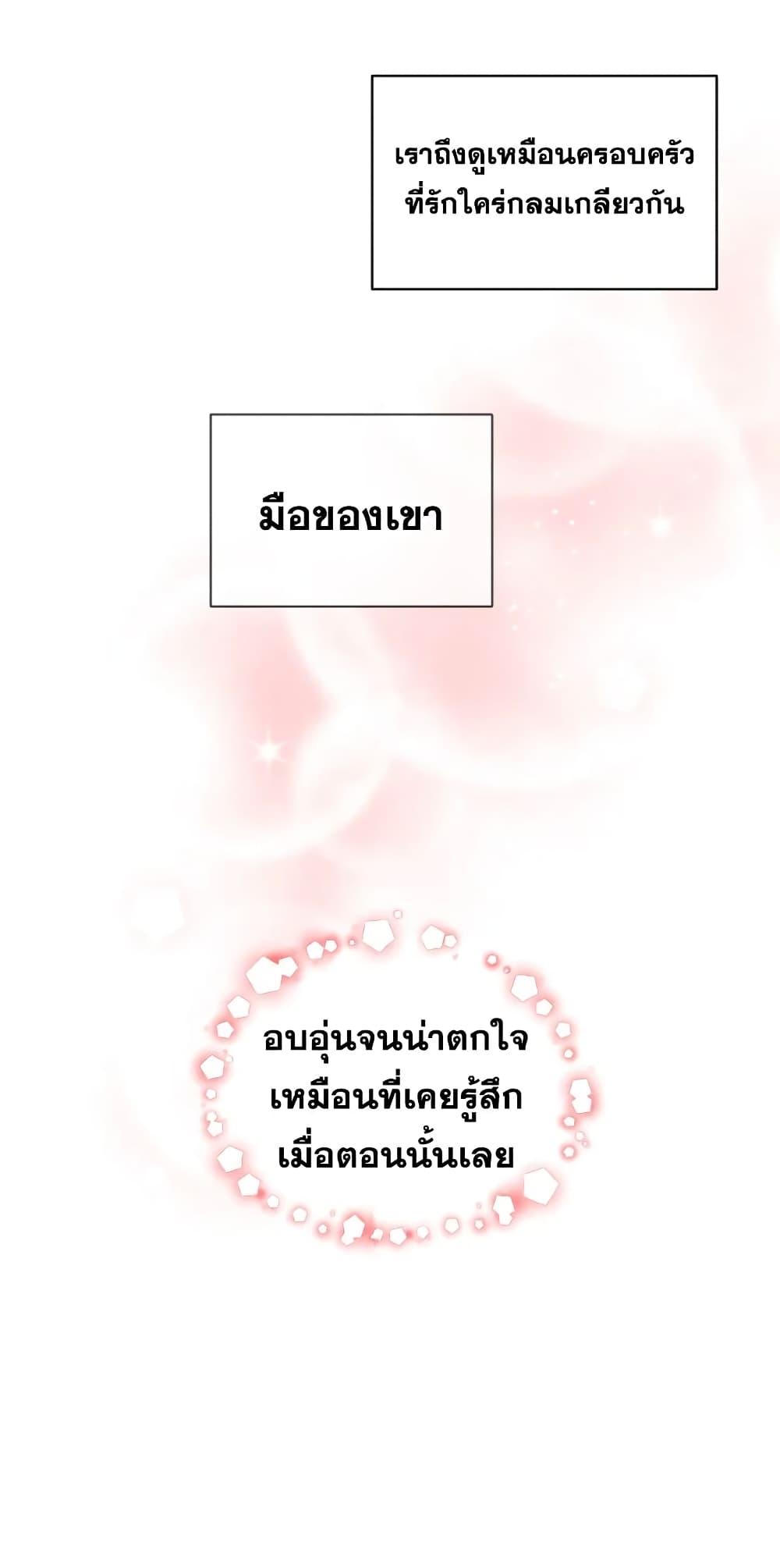 Manga-lc-com อ่านมังงะ อ่านการ์ตูน ออนไลน์ ฟรี I Became the Male Lead’s Stepmother ตอนที่ 1 2 3 4 5 6 7 8 9 10 11 12 13 14 ฟรี ไม่มีโฆษณา Manga-lc - อ่าน มังงะ อ่าน การ์ตูน ออนไลน์ อ่านมังงะ ฟรี